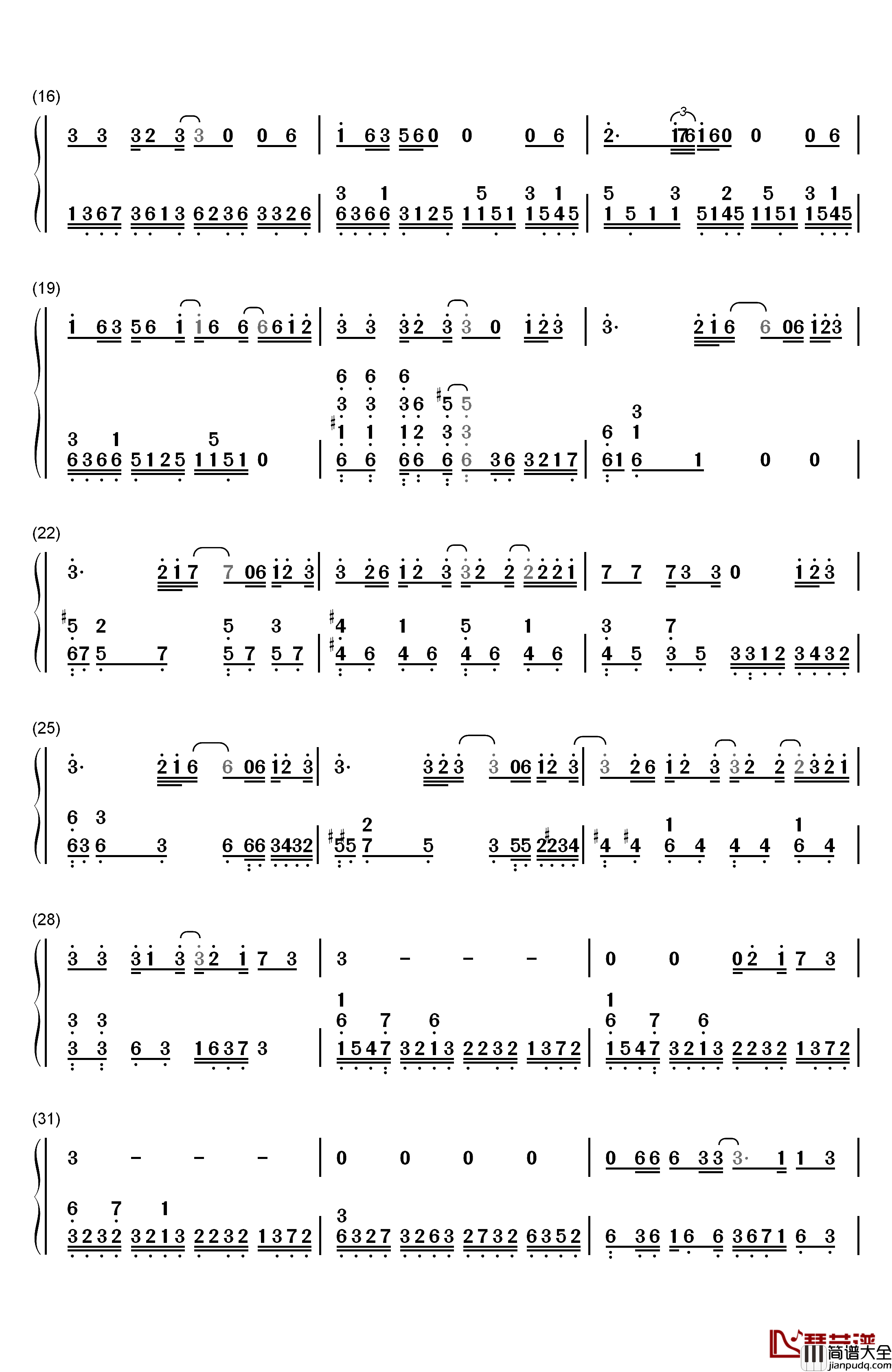 单行的轨道钢琴简谱_数字双手_邓紫棋