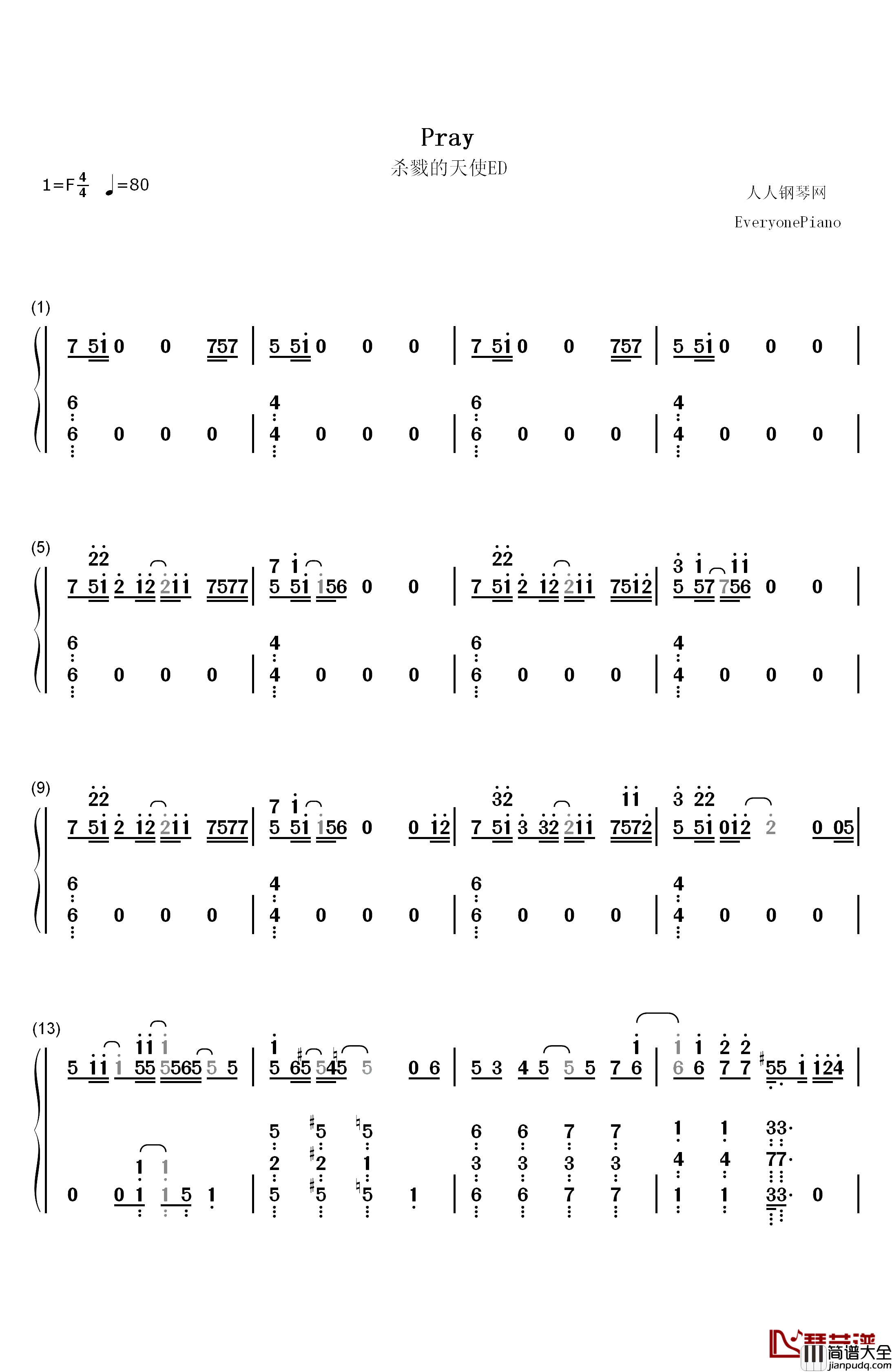 Pray钢琴简谱_数字双手_千菅春香