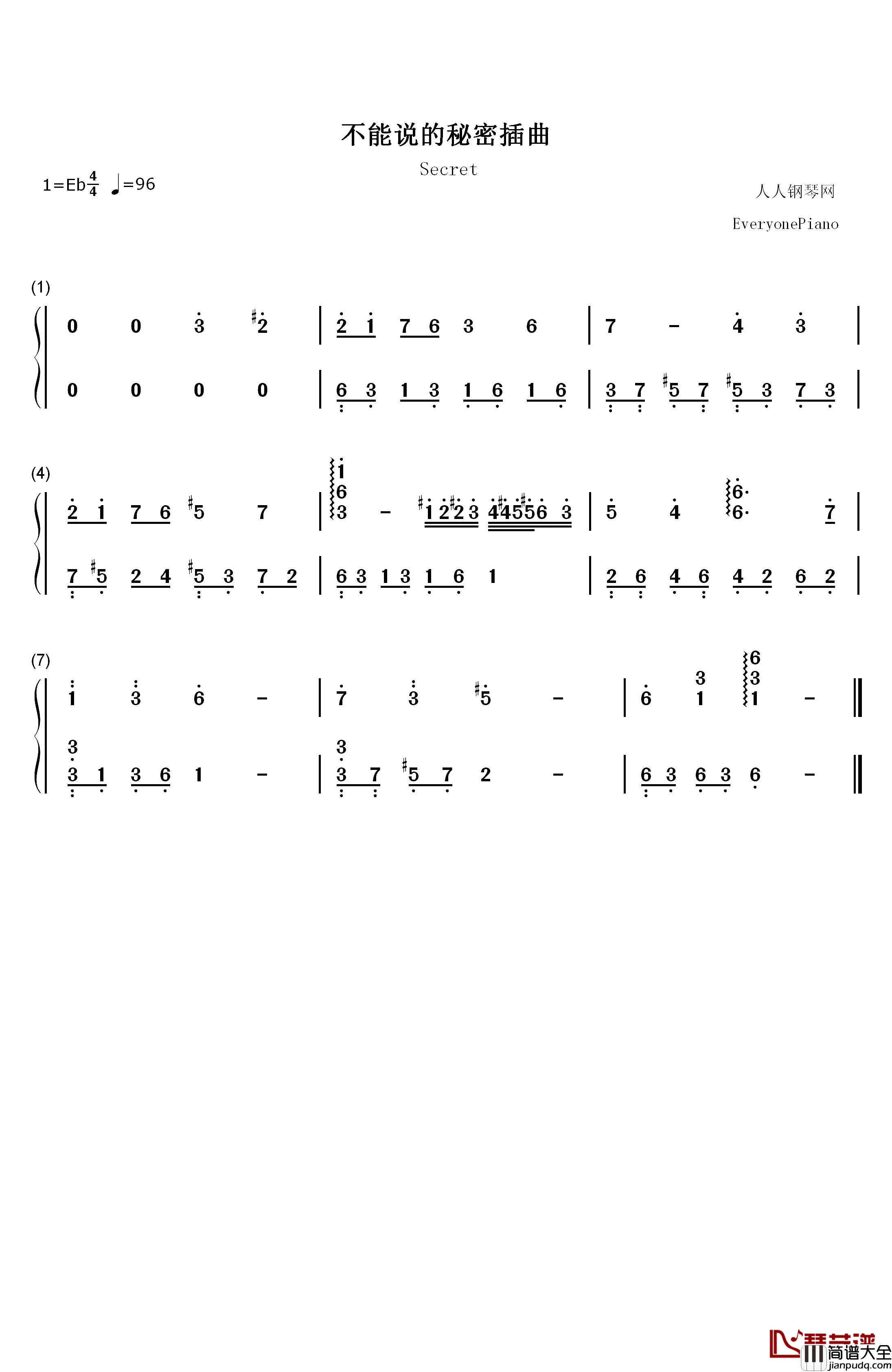 不能说的秘密插曲钢琴简谱_数字双手_周杰伦