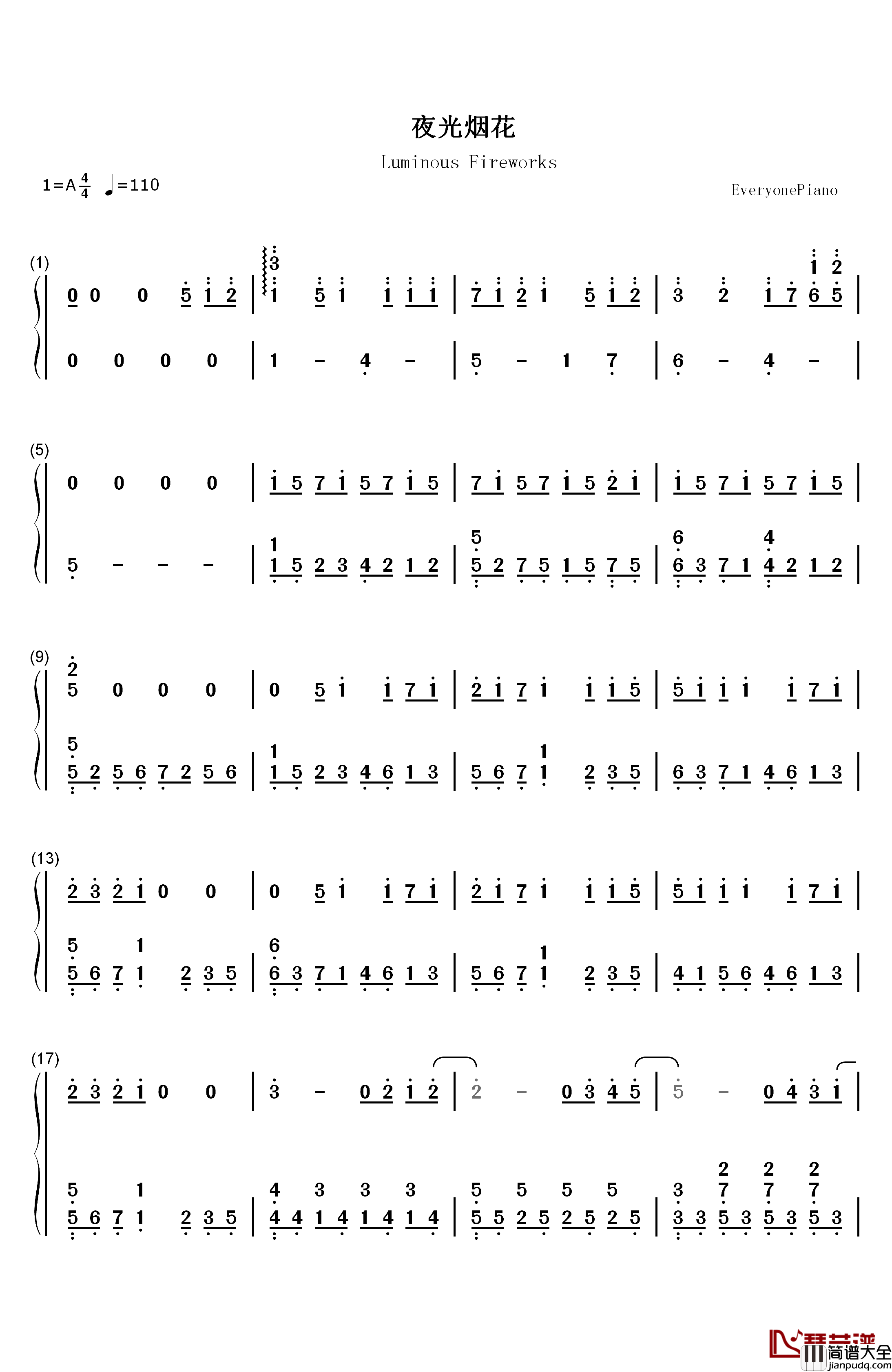 夜光烟花钢琴简谱_数字双手_网友