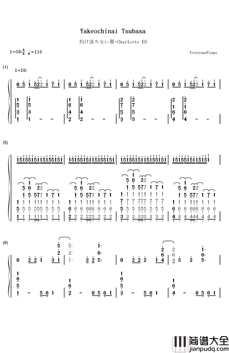 灼け落ちない翼钢琴简谱_数字双手_多田葵