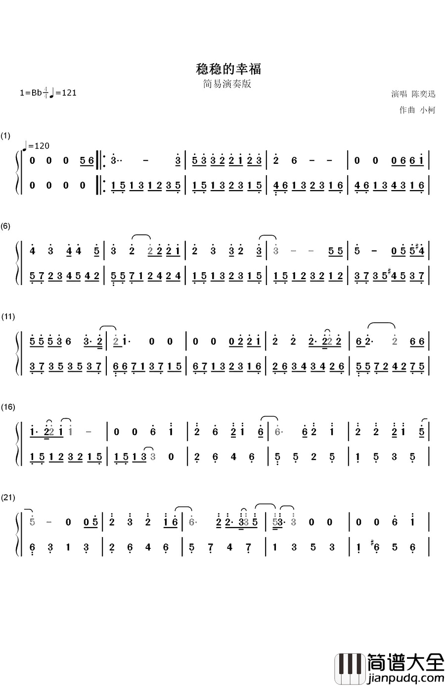 稳稳的幸福钢琴简谱_数字双手_陈奕迅