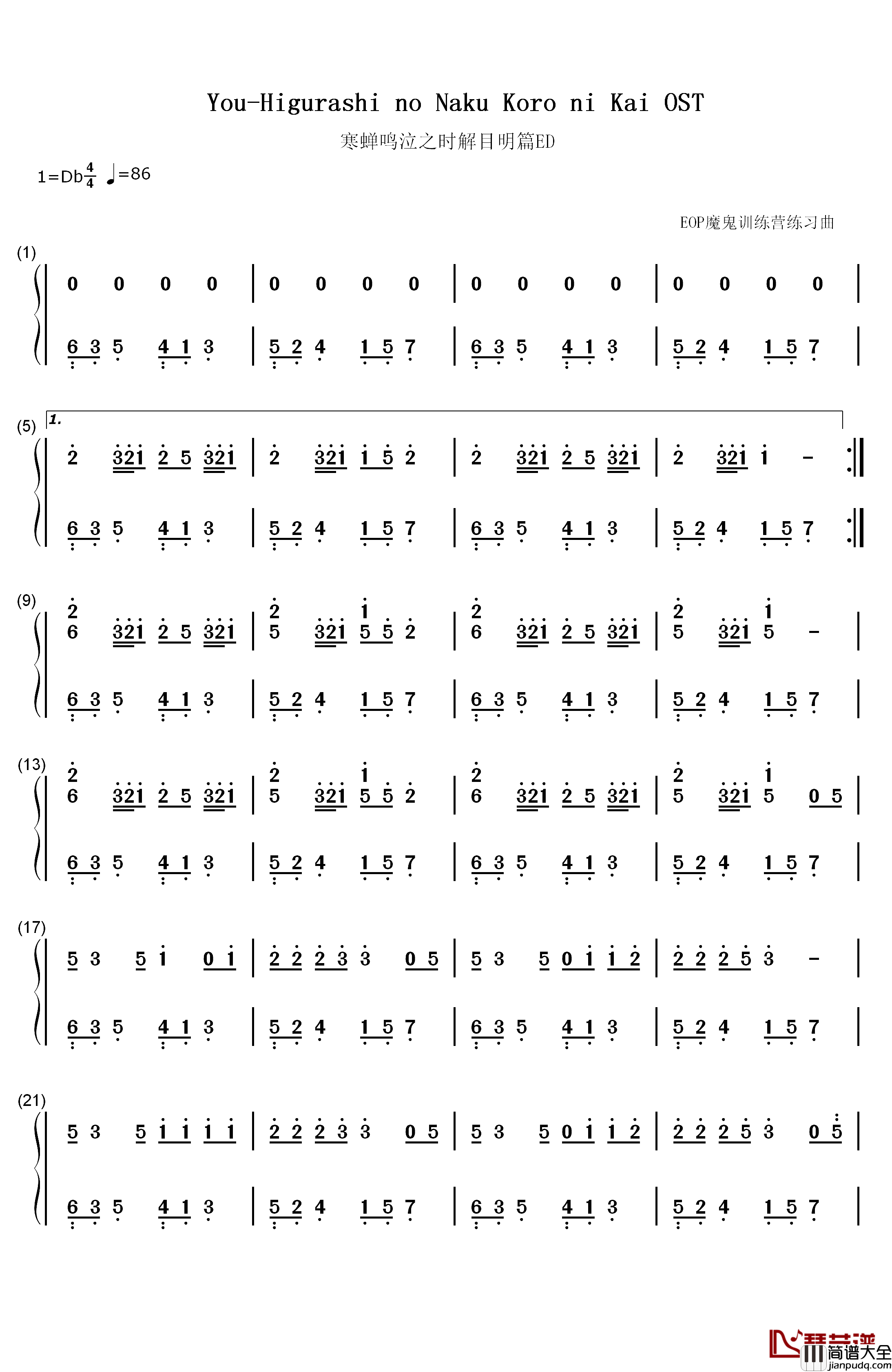 YOU钢琴简谱_数字双手_dai
