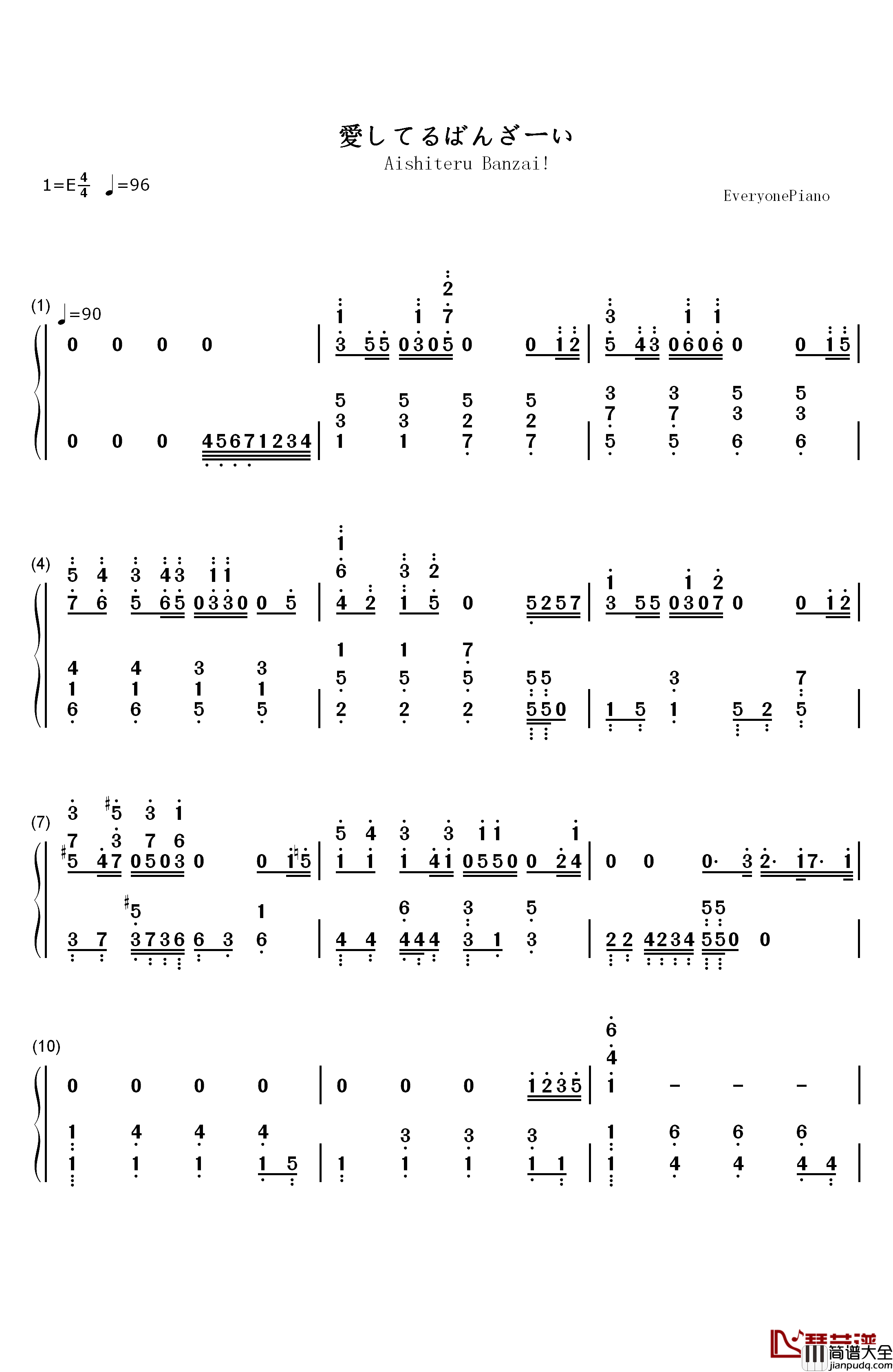 爱してるばんざーい!钢琴简谱_数字双手_μ's
