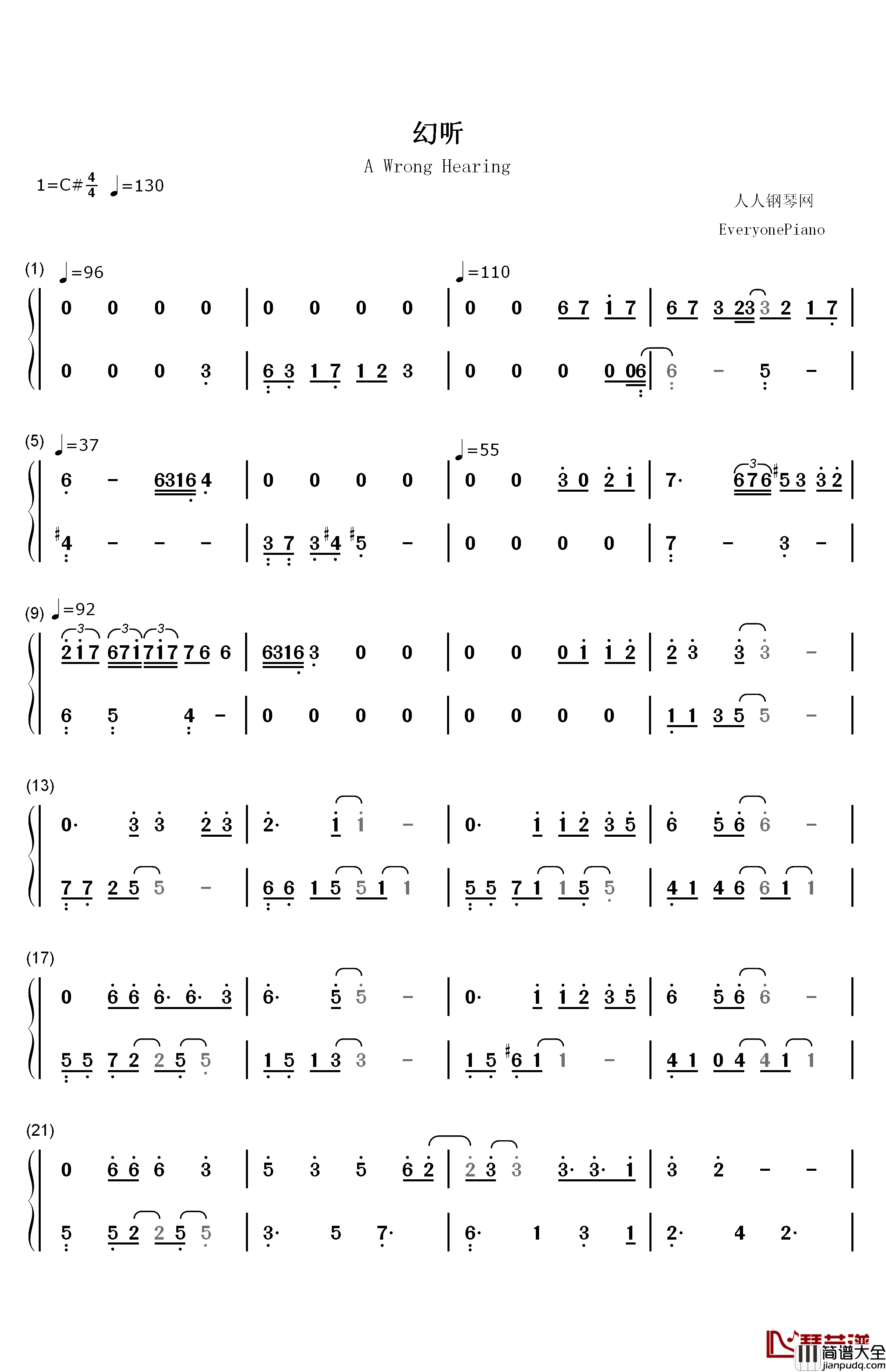 幻听钢琴简谱_数字双手_许嵩