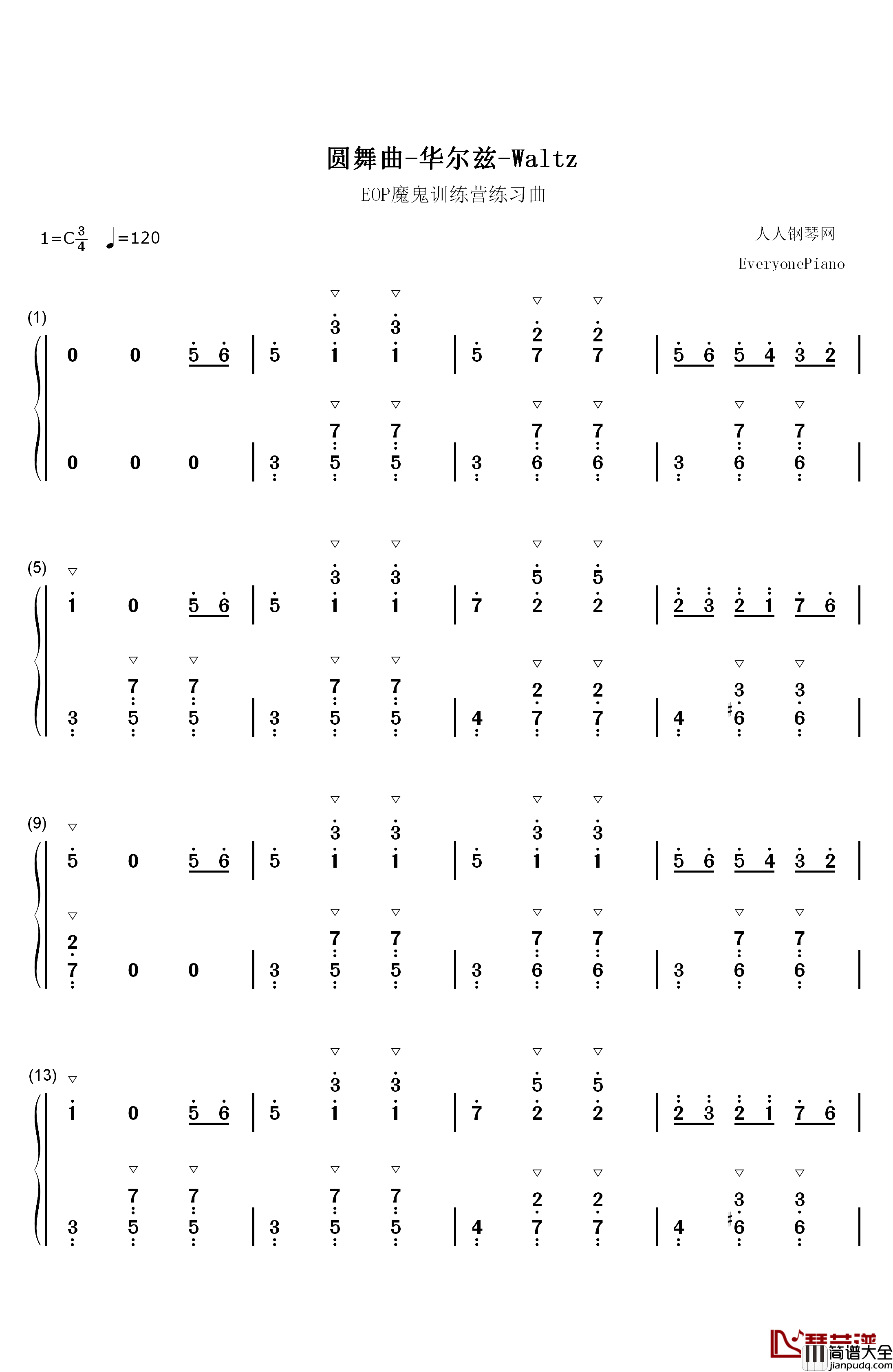 圆舞曲钢琴简谱_数字双手_未知