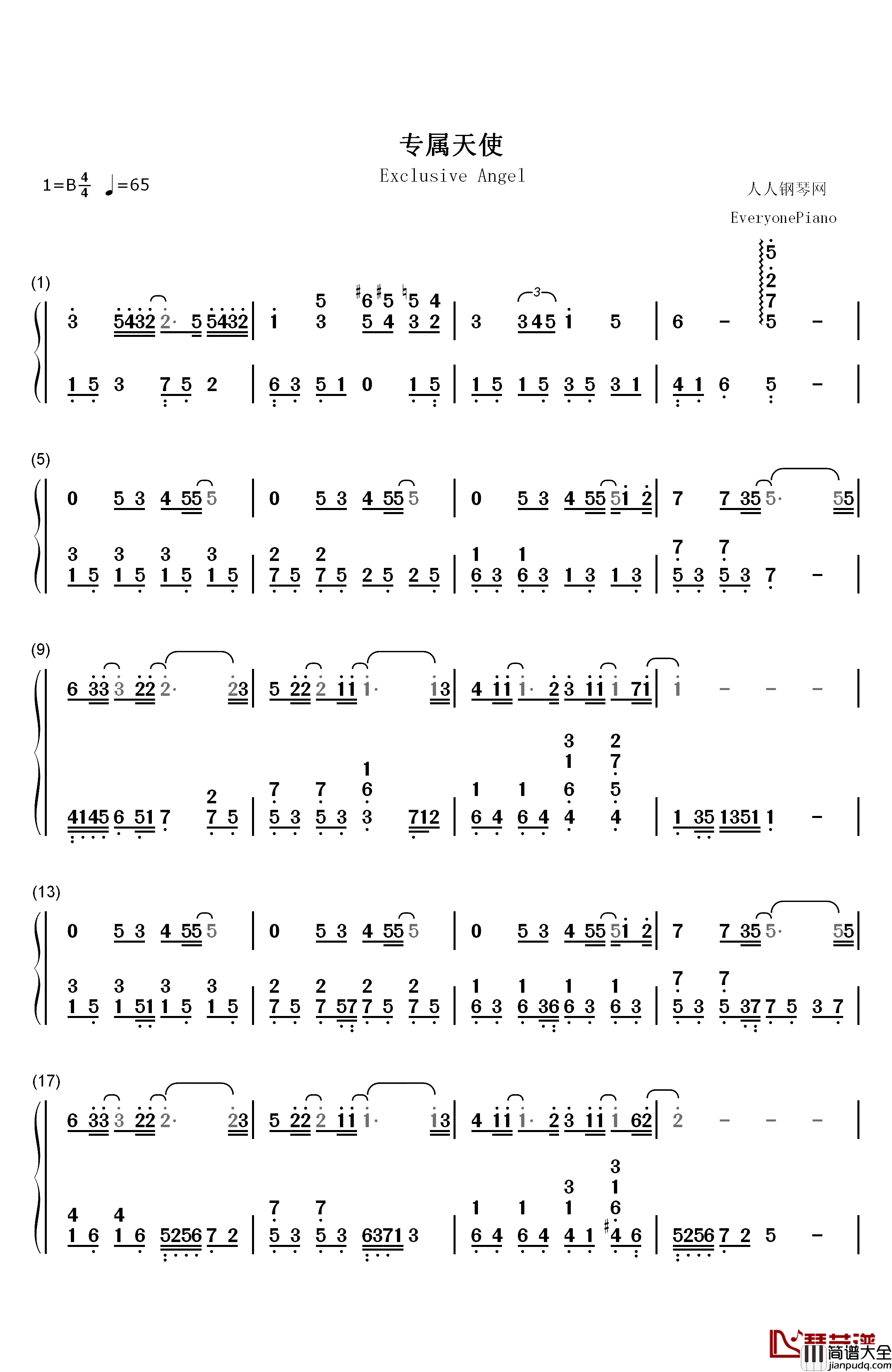 专属天使钢琴简谱_数字双手_Tank