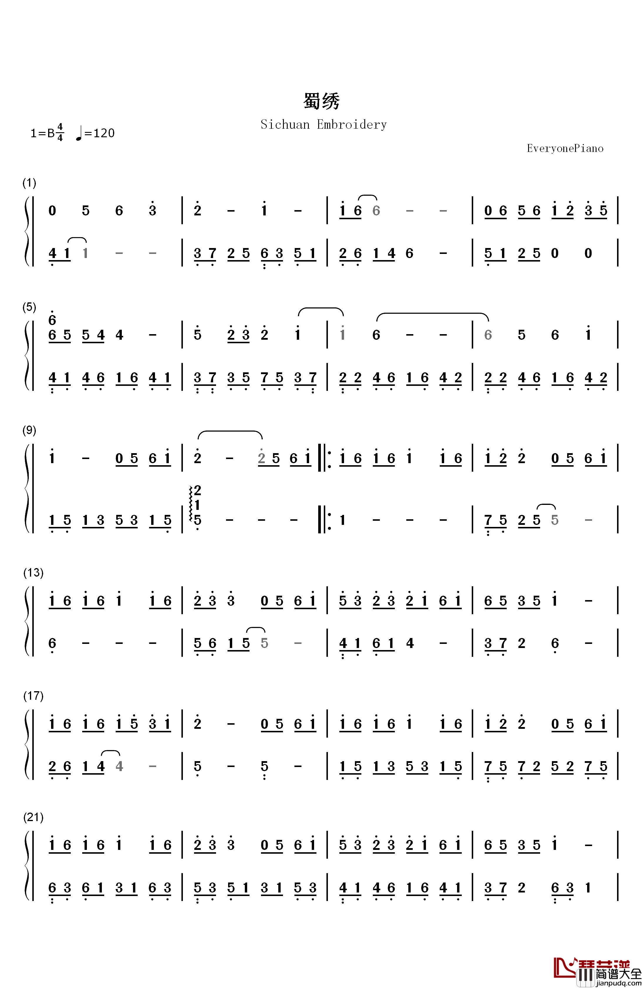 蜀绣钢琴简谱_数字双手_李宇春
