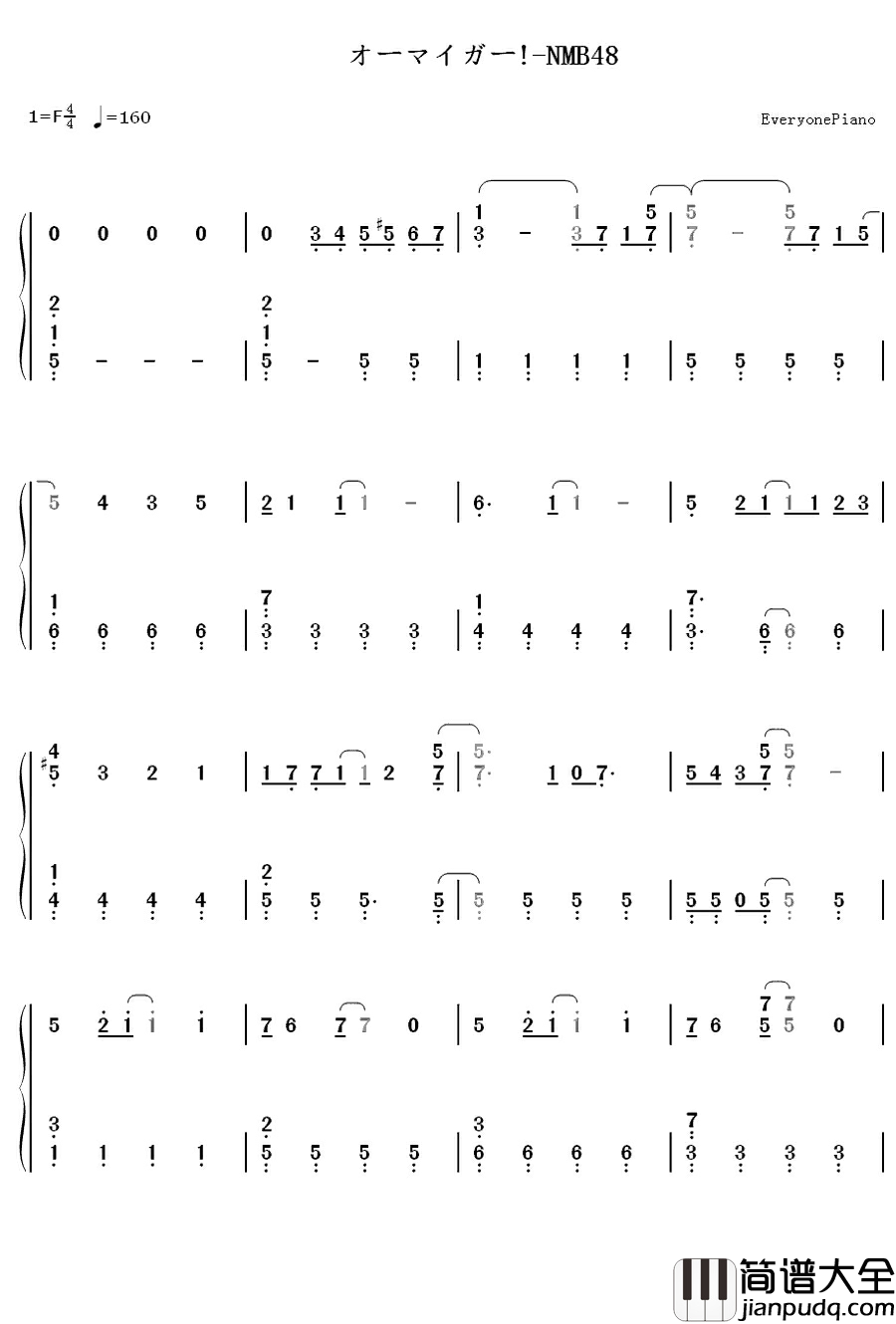オーマイガー!钢琴简谱_数字双手_NMB48