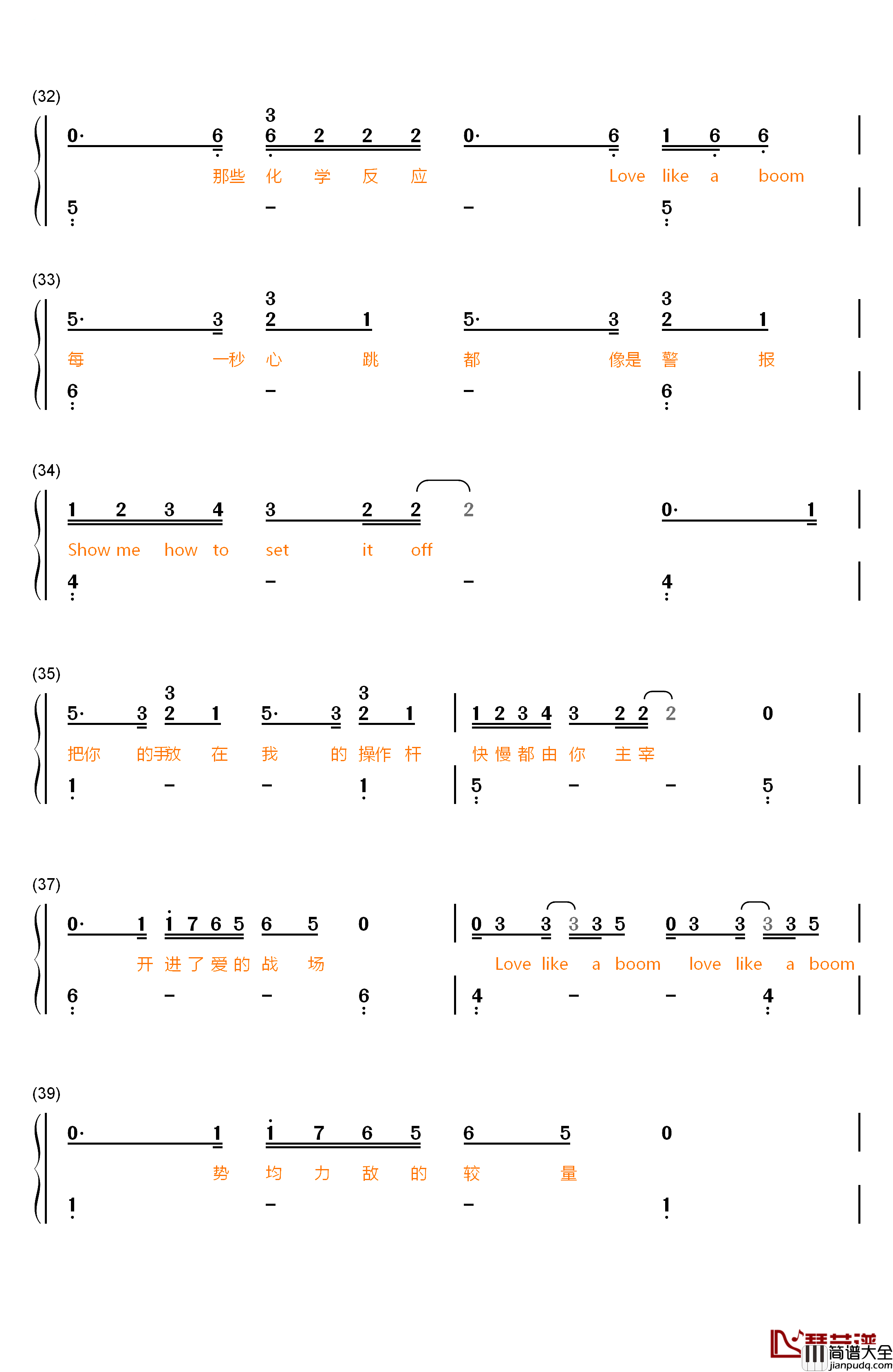 触发钢琴简谱_数字双手_鹿晗