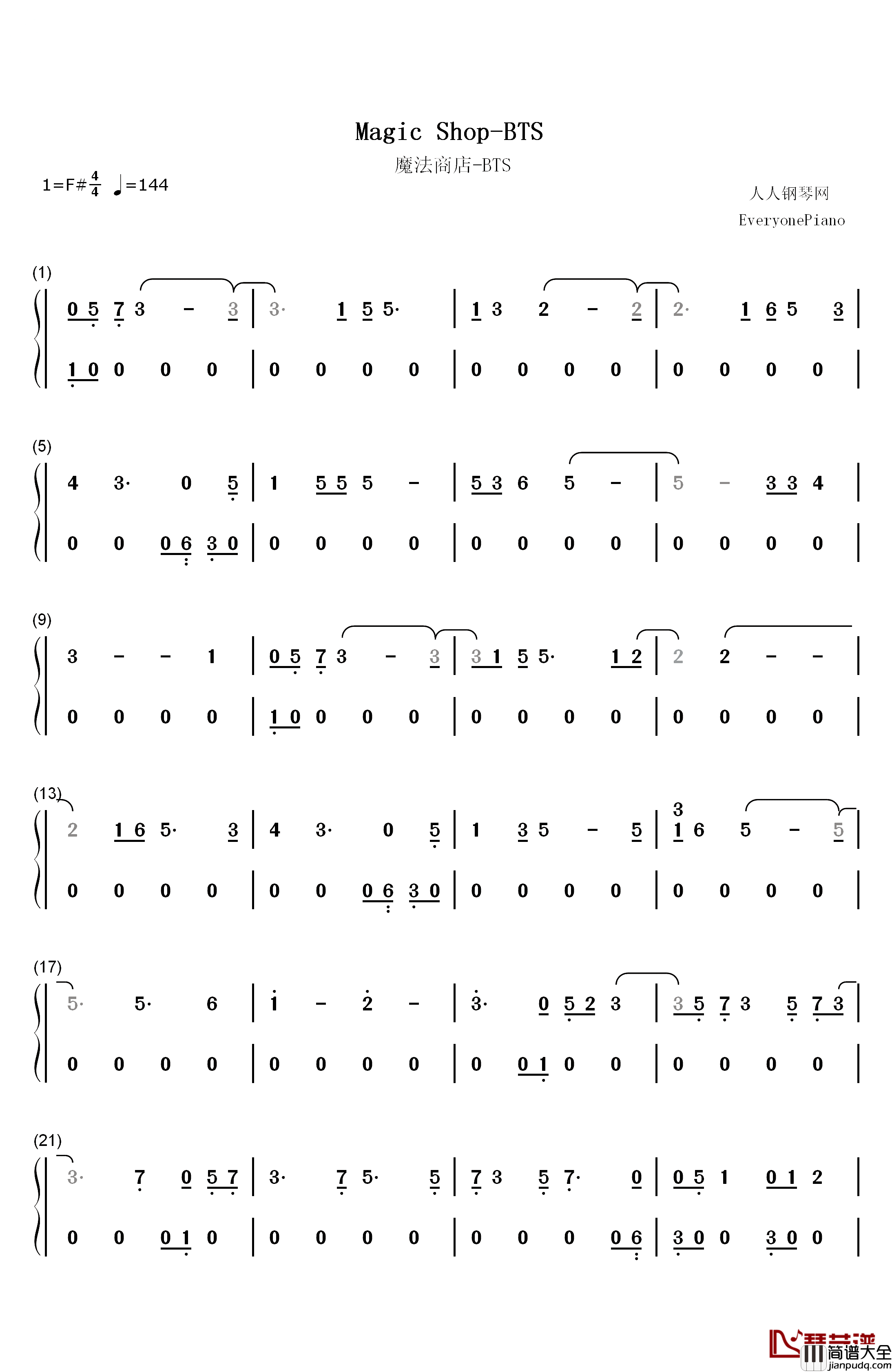 Magic_Shop钢琴简谱_数字双手_防弹少年团