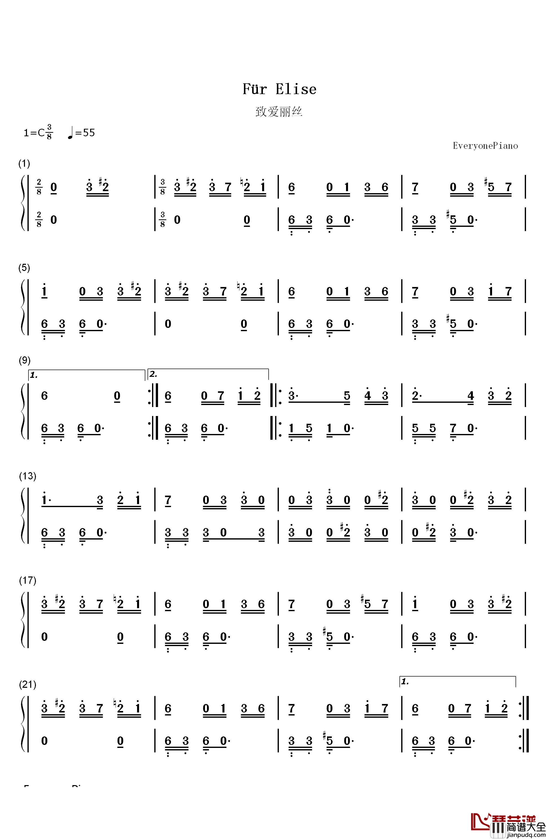 致爱丽丝钢琴简谱_数字双手_贝多芬