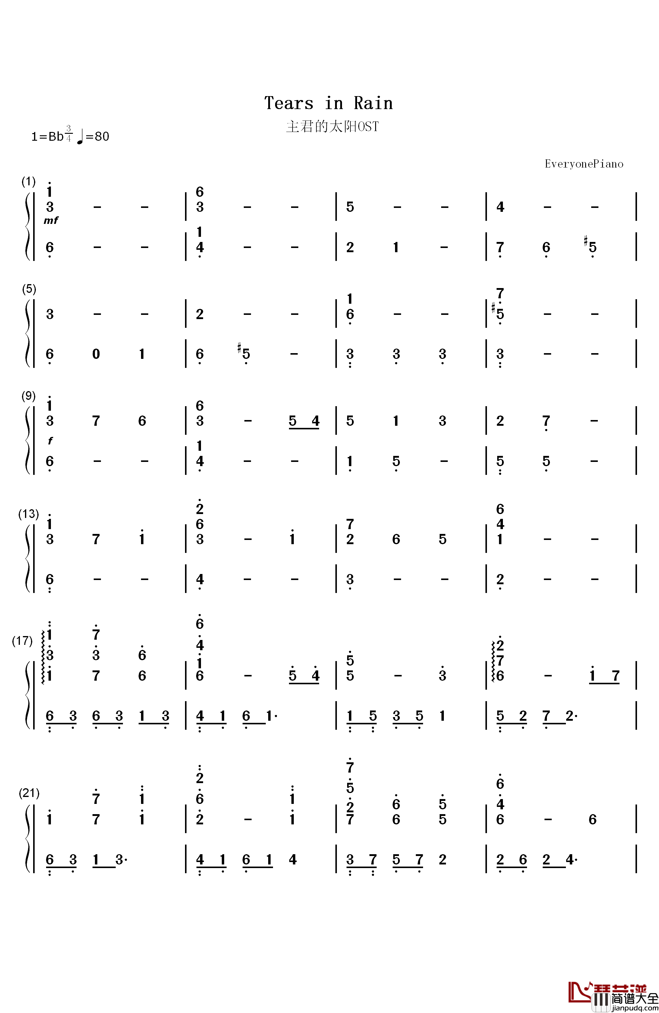 Tears_In_Rain钢琴简谱_数字双手_主君的太阳