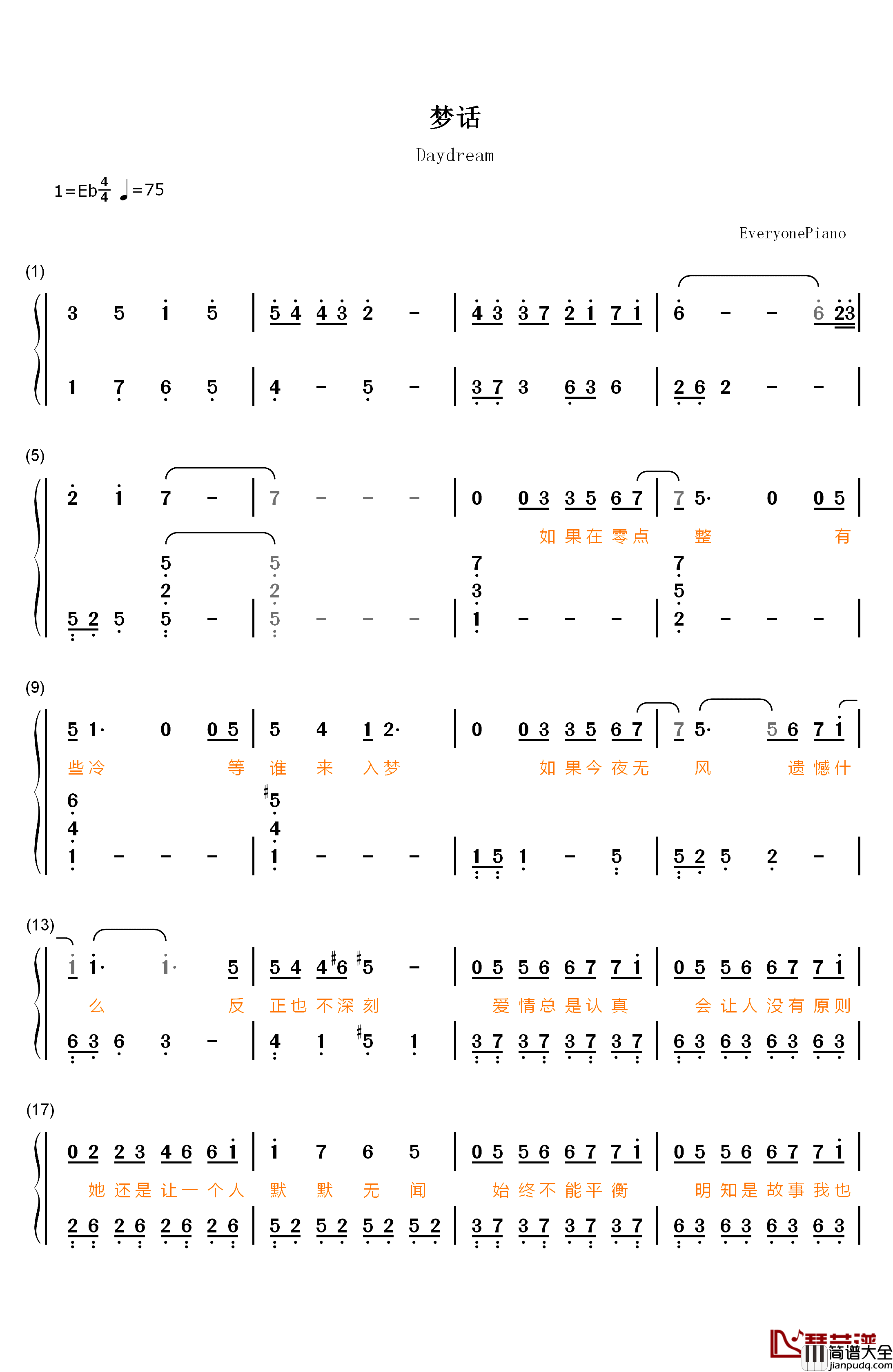 梦话钢琴简谱_数字双手_A_Lin黄丽玲