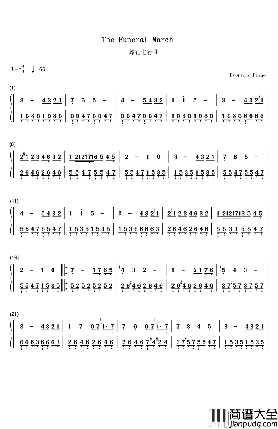 葬礼进行曲钢琴简谱_数字双手_肖邦