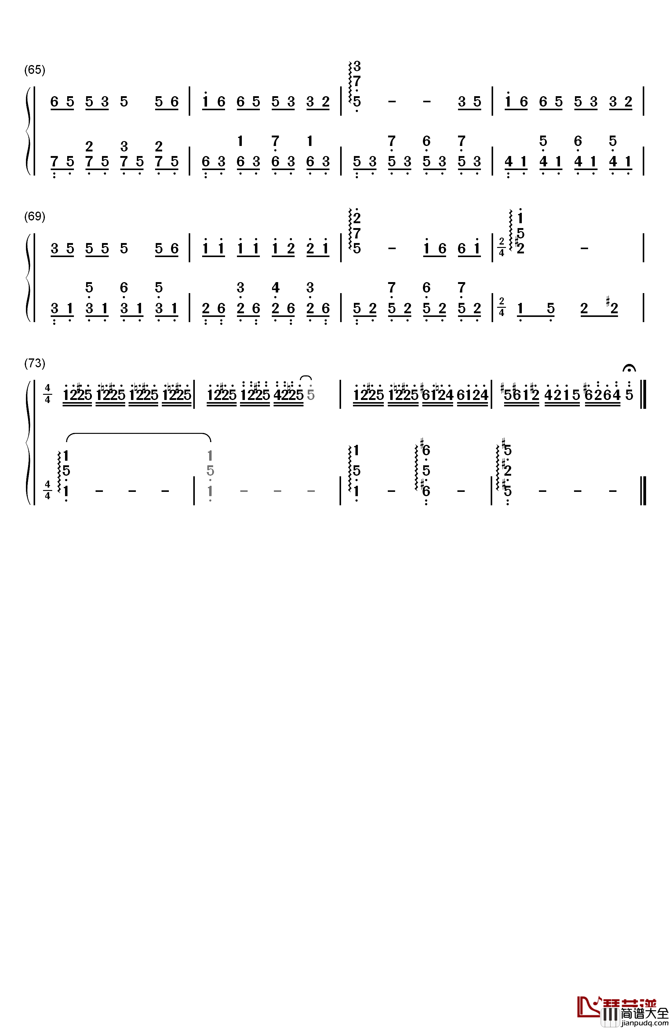 一定要爱你钢琴简谱_数字双手_田一龙