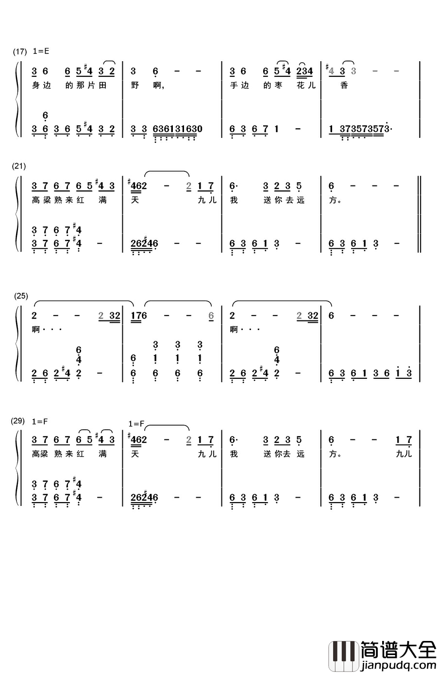 九儿钢琴简谱_数字双手_韩红