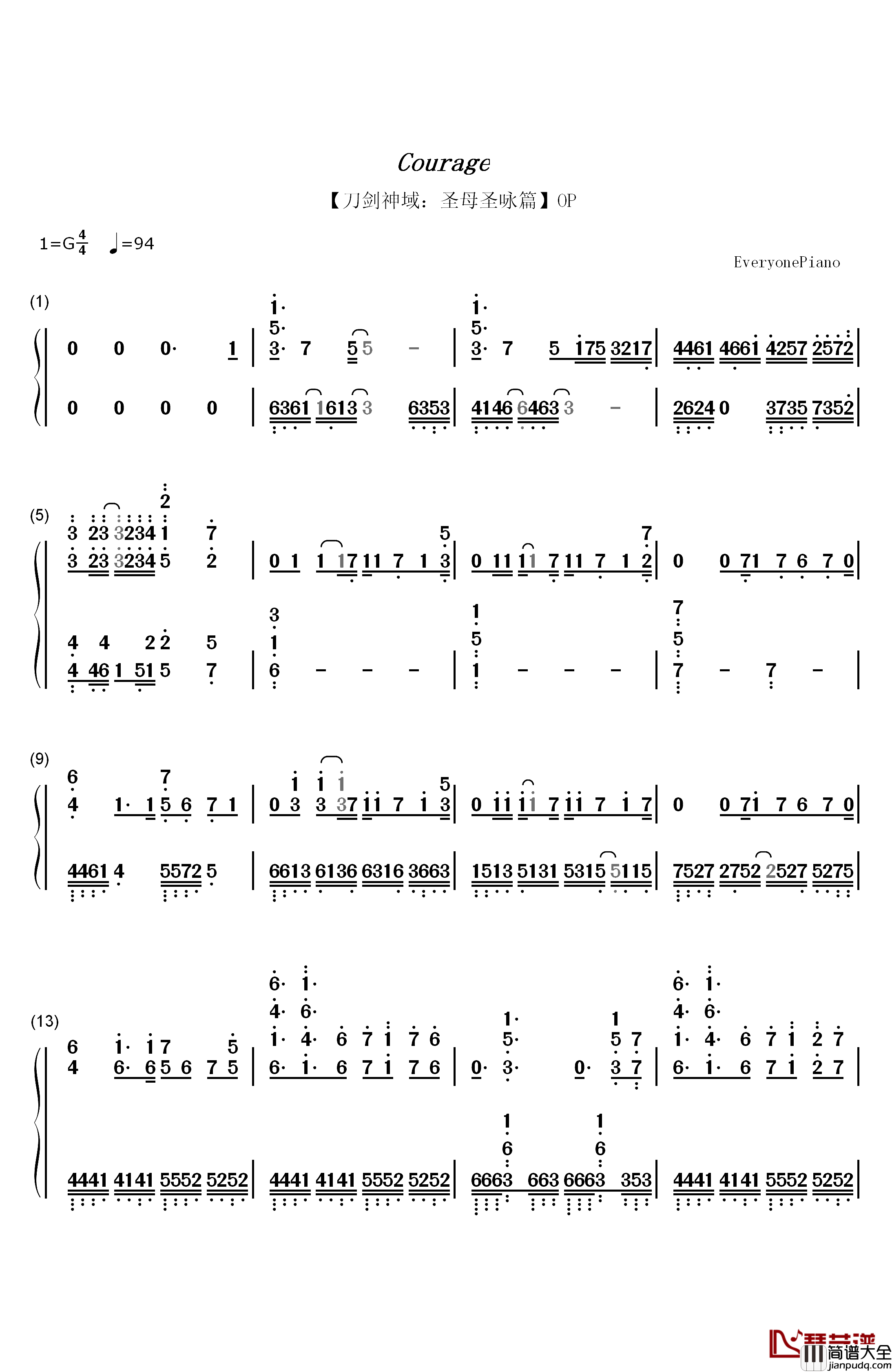 Courage钢琴简谱_数字双手_户松遥