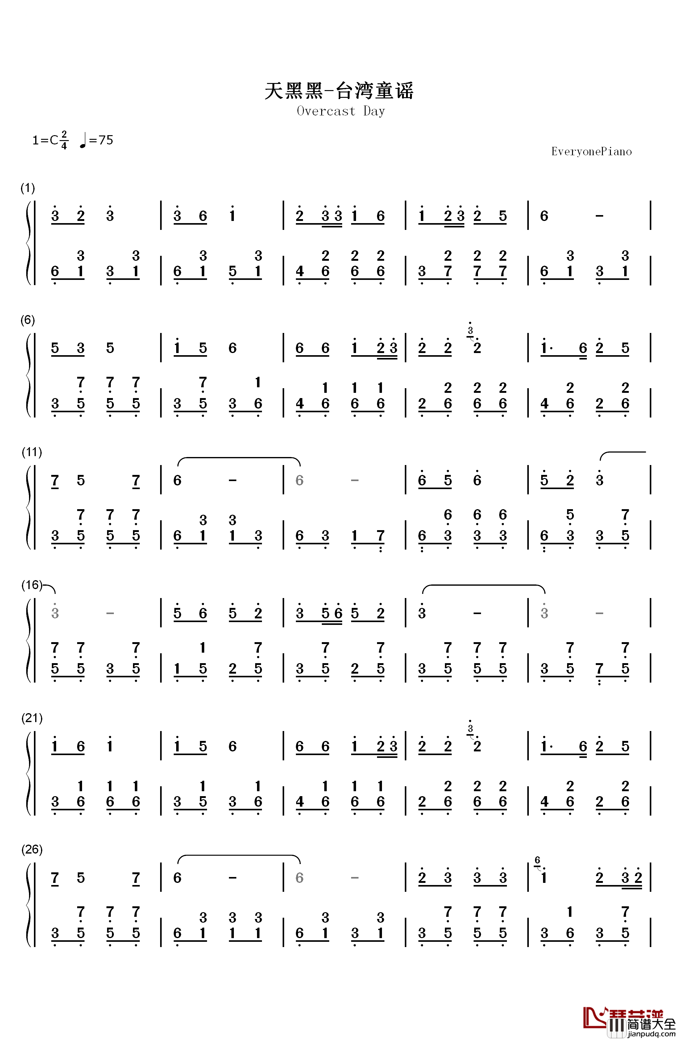 天黑黑钢琴简谱_数字双手_邓丽君