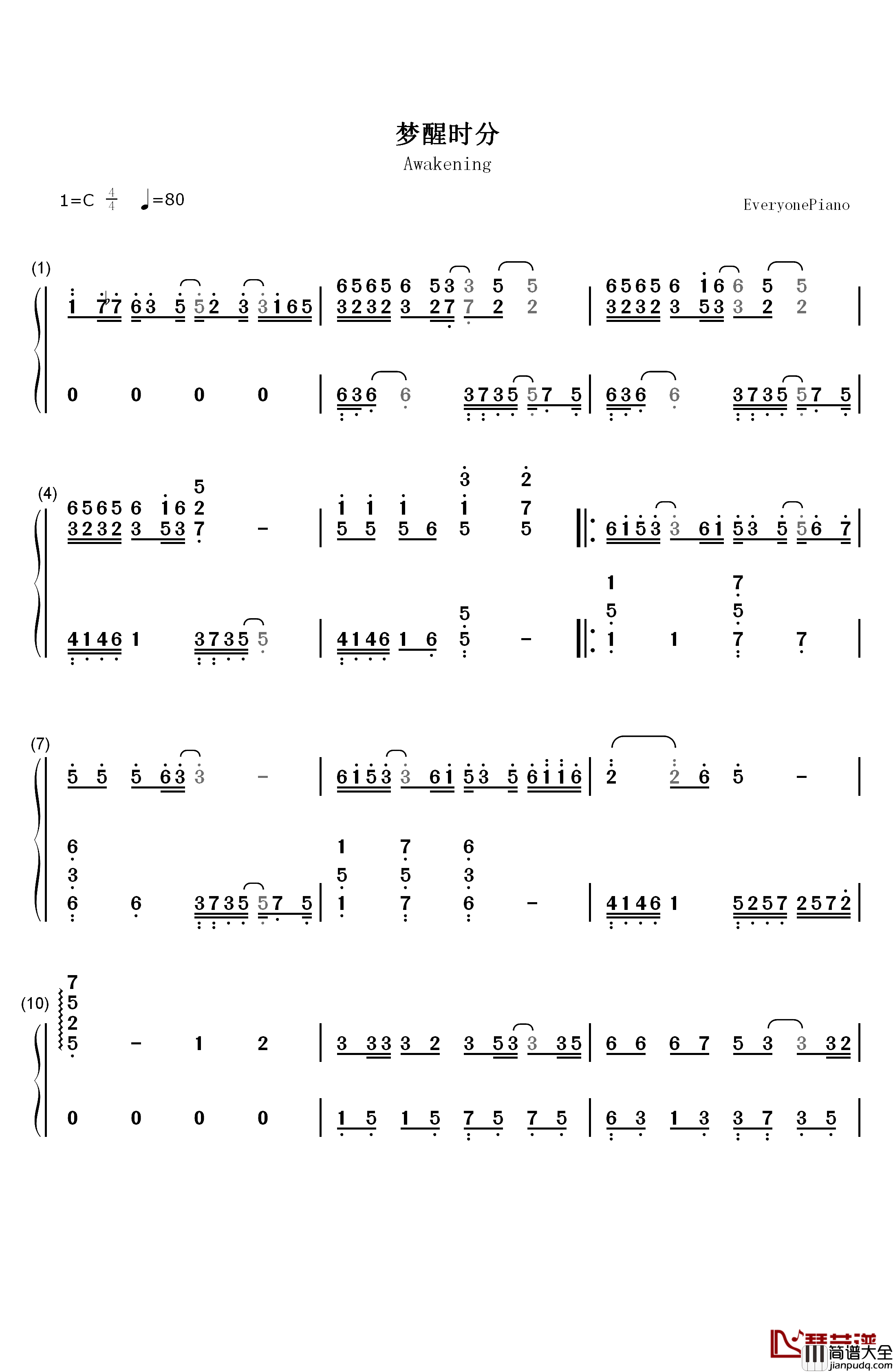 梦醒时分钢琴简谱_数字双手_陈淑桦