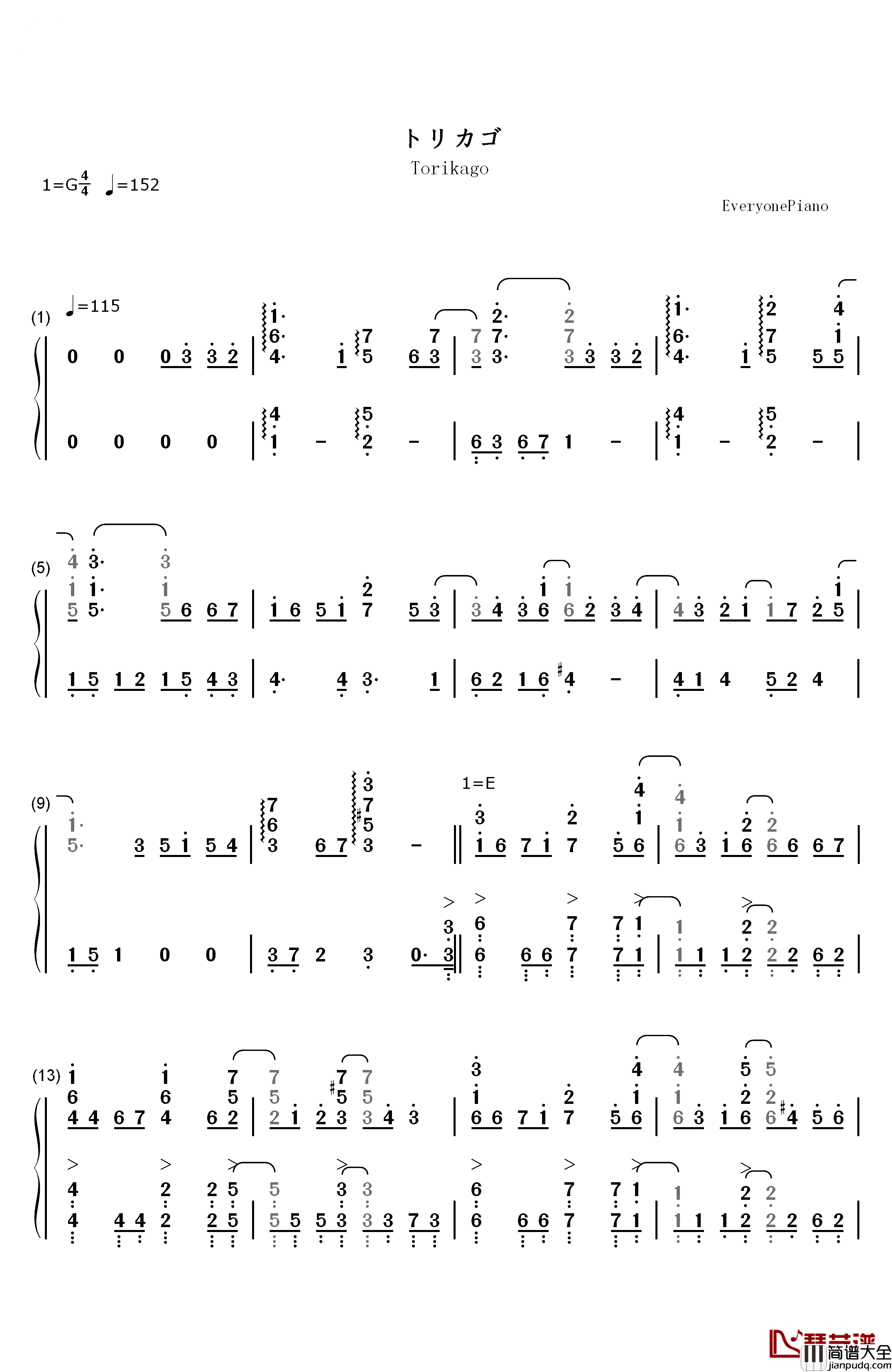 トリカゴ钢琴简谱_数字双手_XX:me