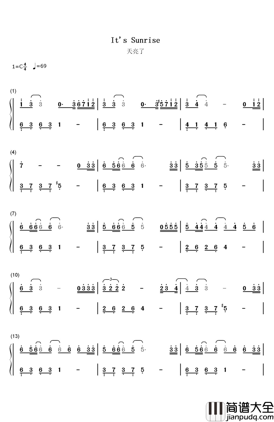 天亮了钢琴简谱_数字双手_韩红