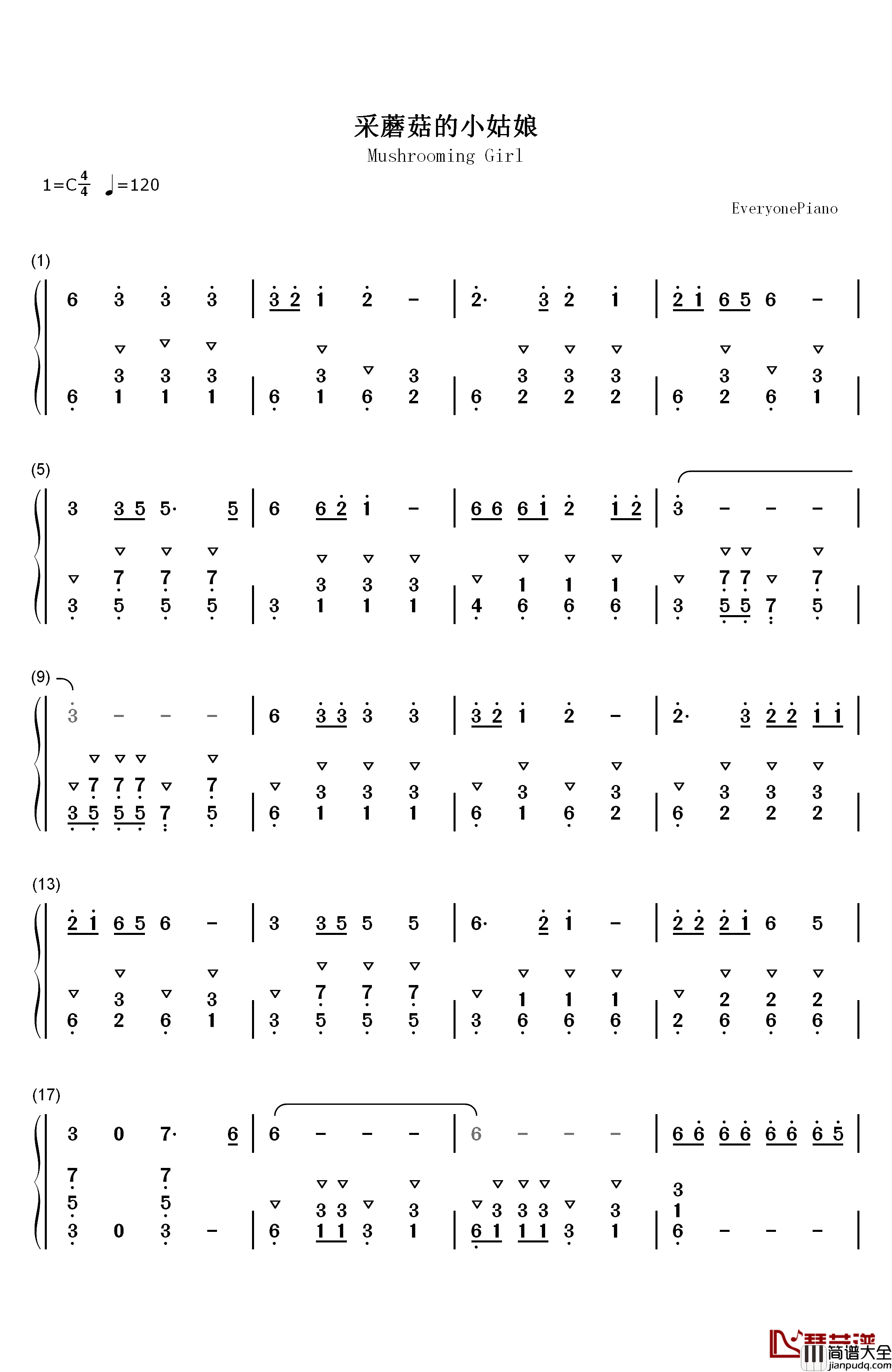 采蘑菇的小姑娘钢琴简谱_数字双手_梦之旅合唱组合