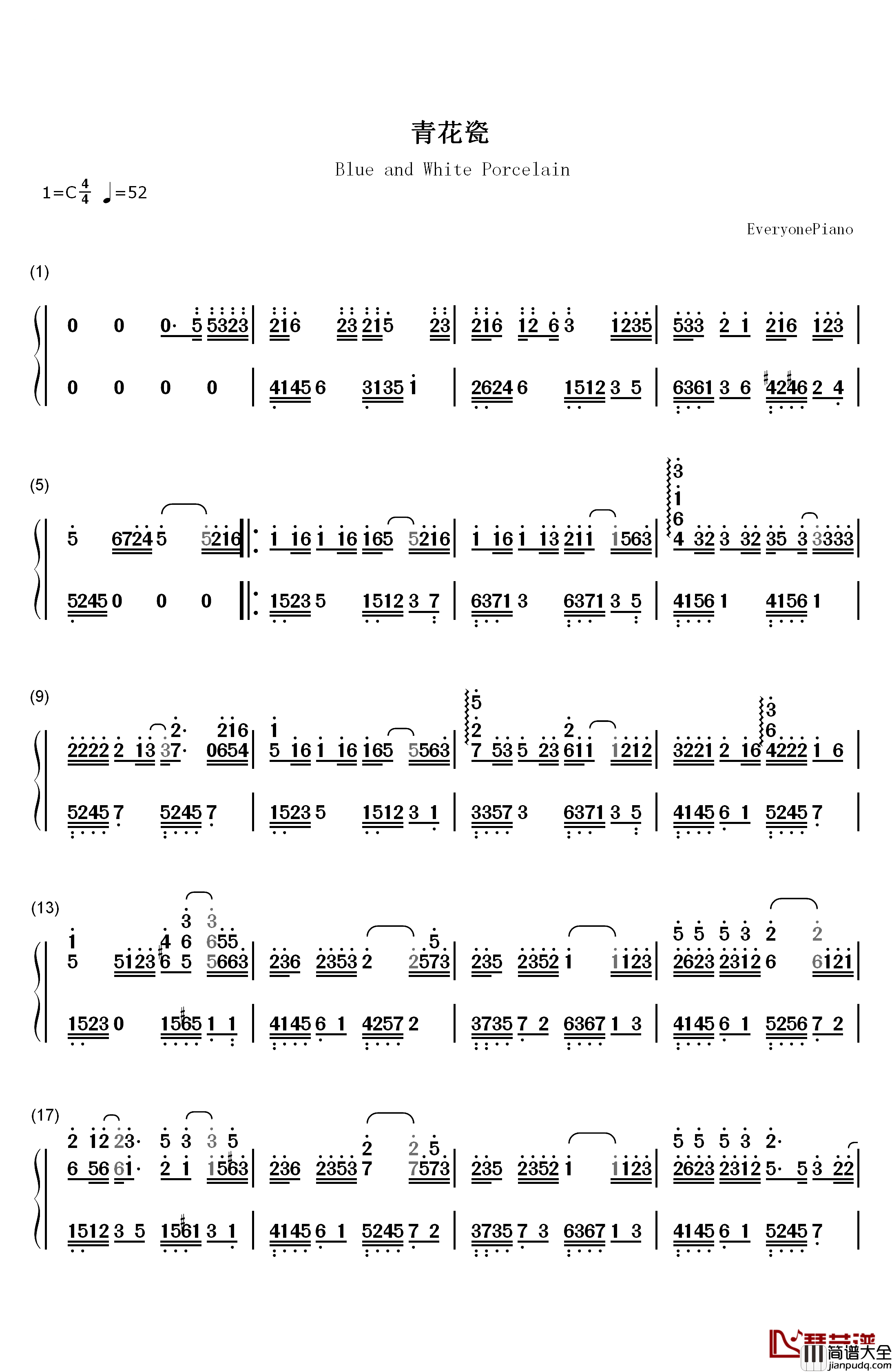 青花瓷钢琴简谱_数字双手_周杰伦