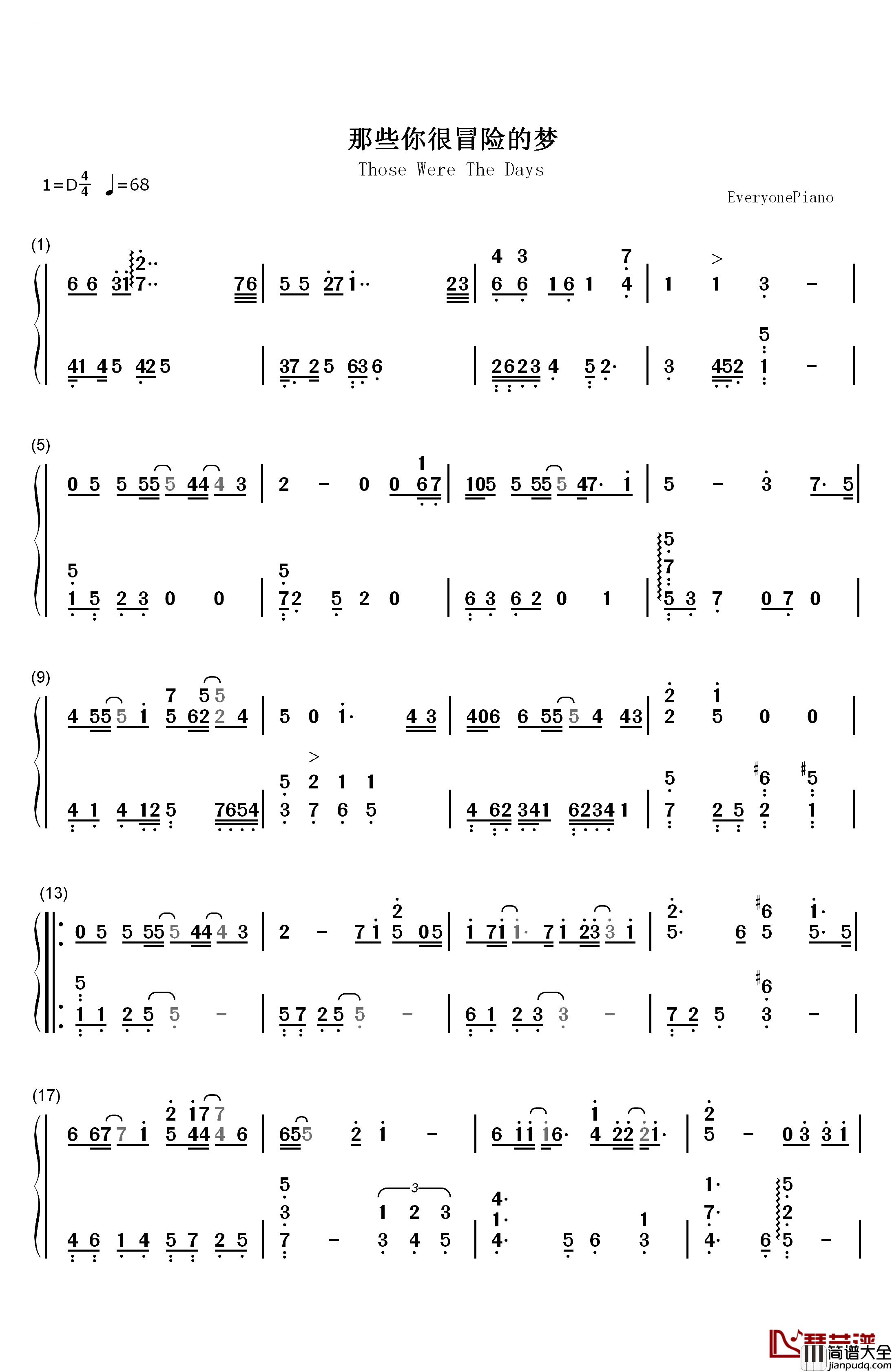 那些你很冒险的梦钢琴简谱_数字双手_林俊杰