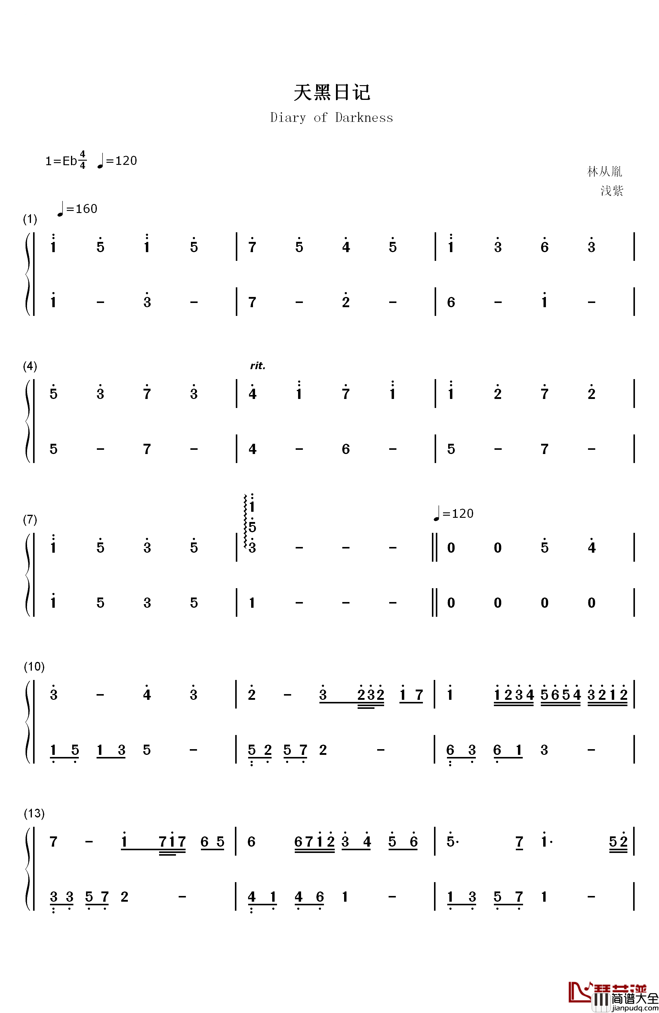 天黑日记钢琴简谱_数字双手_张语格(SNH48)