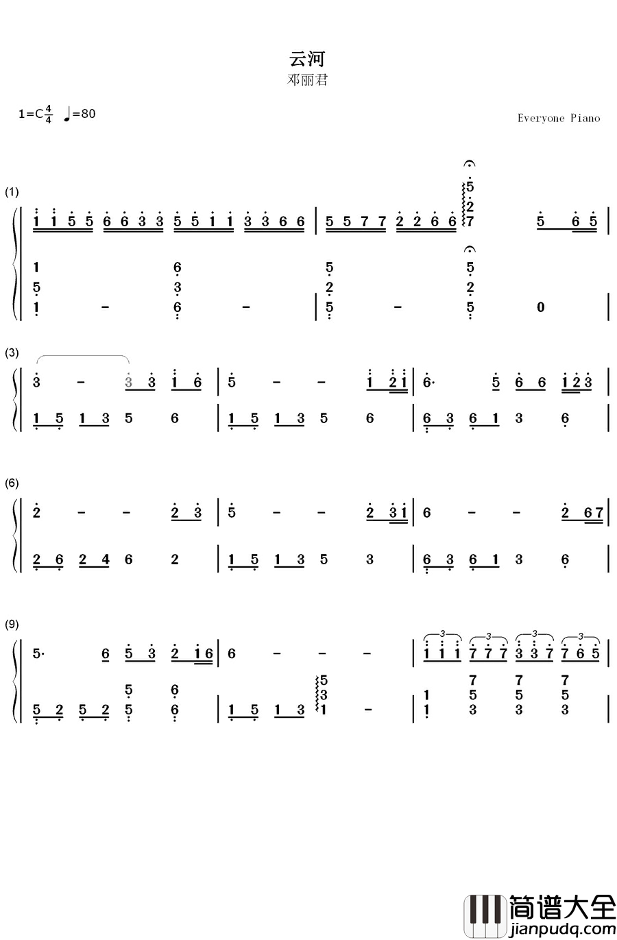 云河钢琴简谱_数字双手_邓丽君