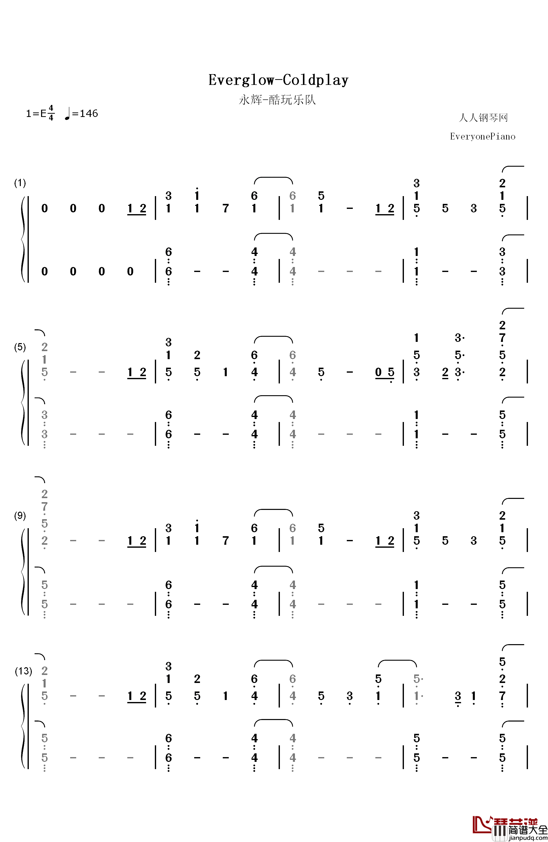 Everglow钢琴简谱_数字双手_Coldplay