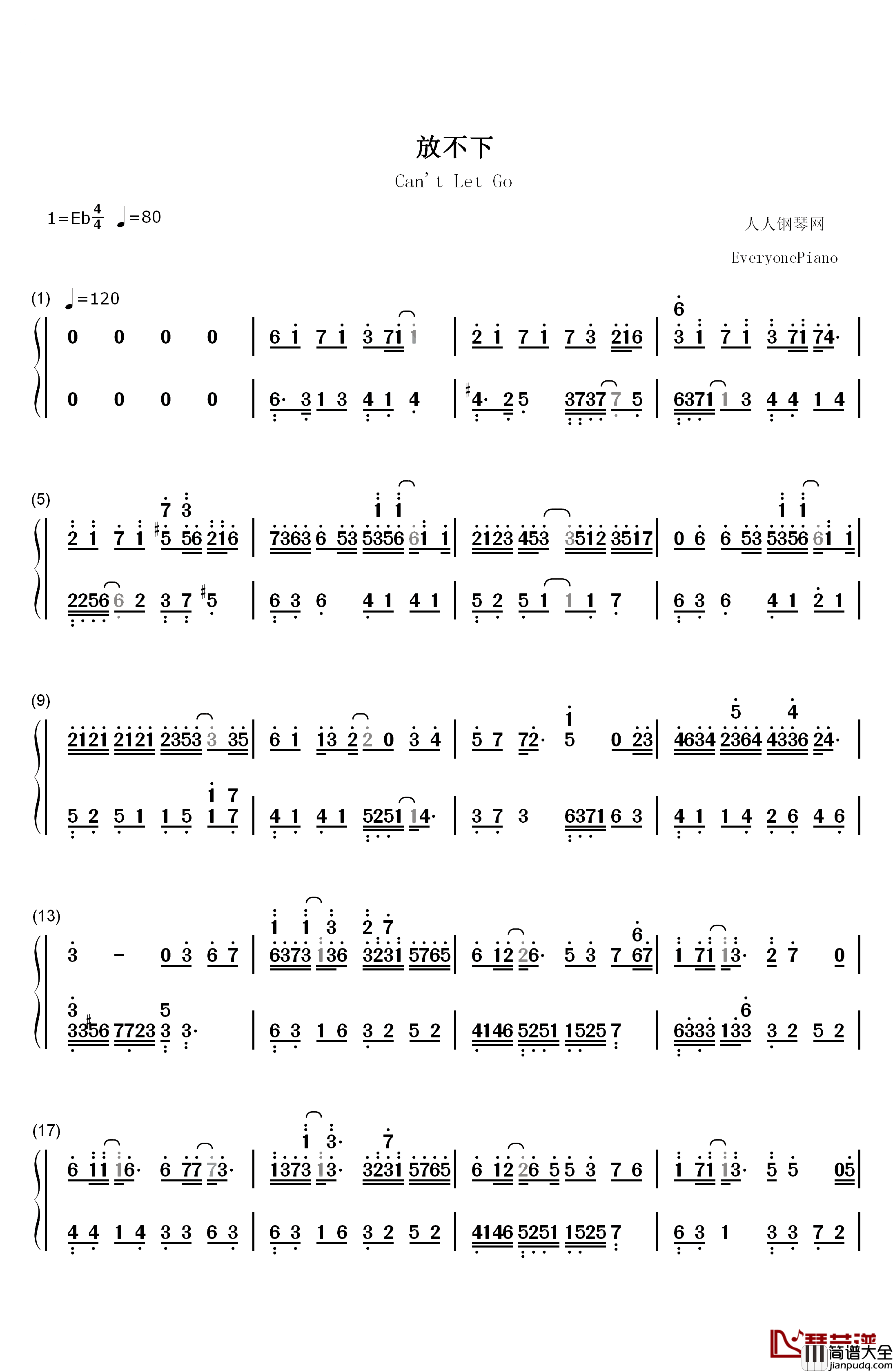 放不下钢琴简谱_数字双手_汪苏泷