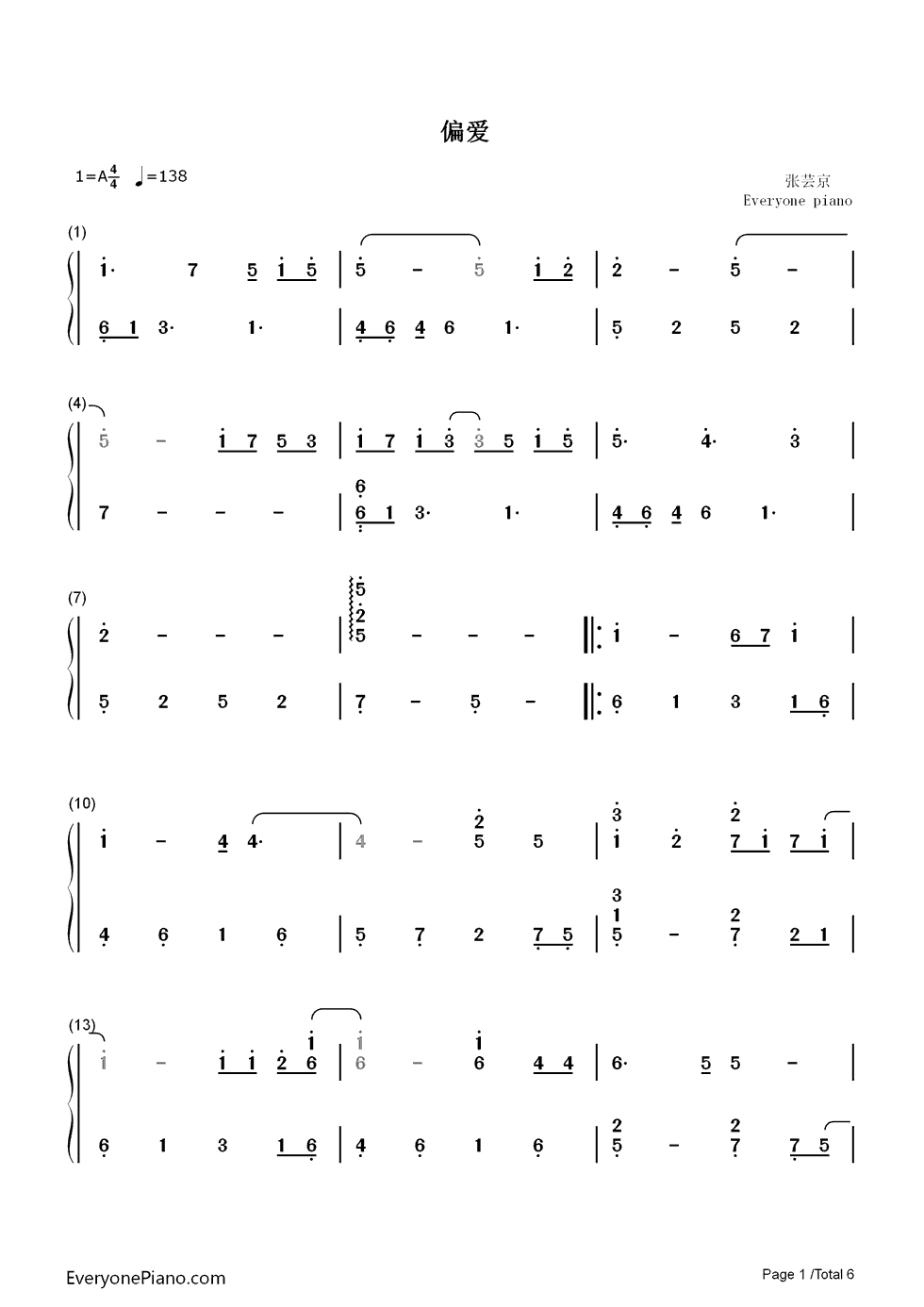 偏爱钢琴简谱_数字双手_张芸京