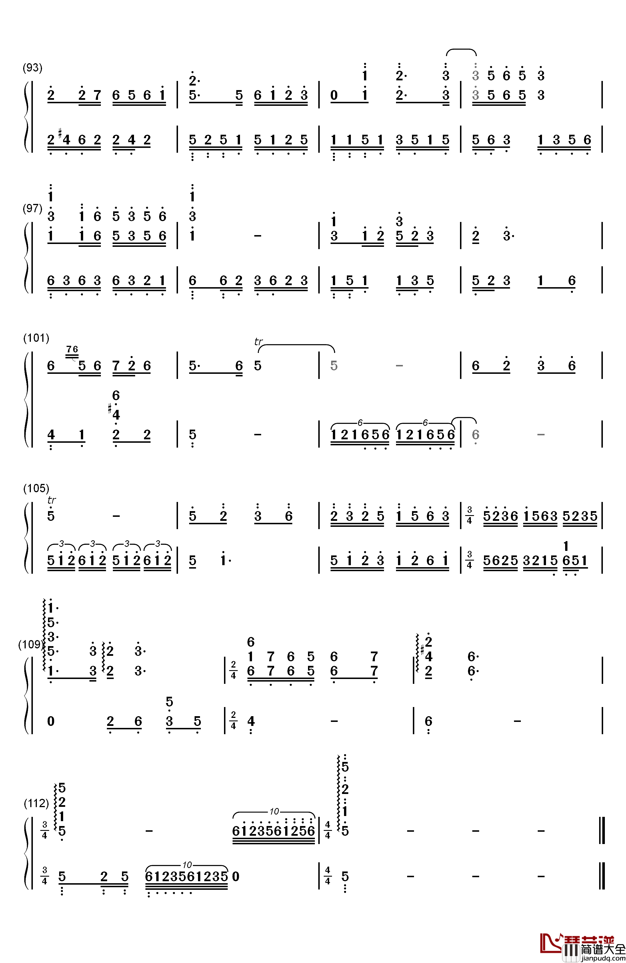 十送红军钢琴简谱_数字双手_宋祖英