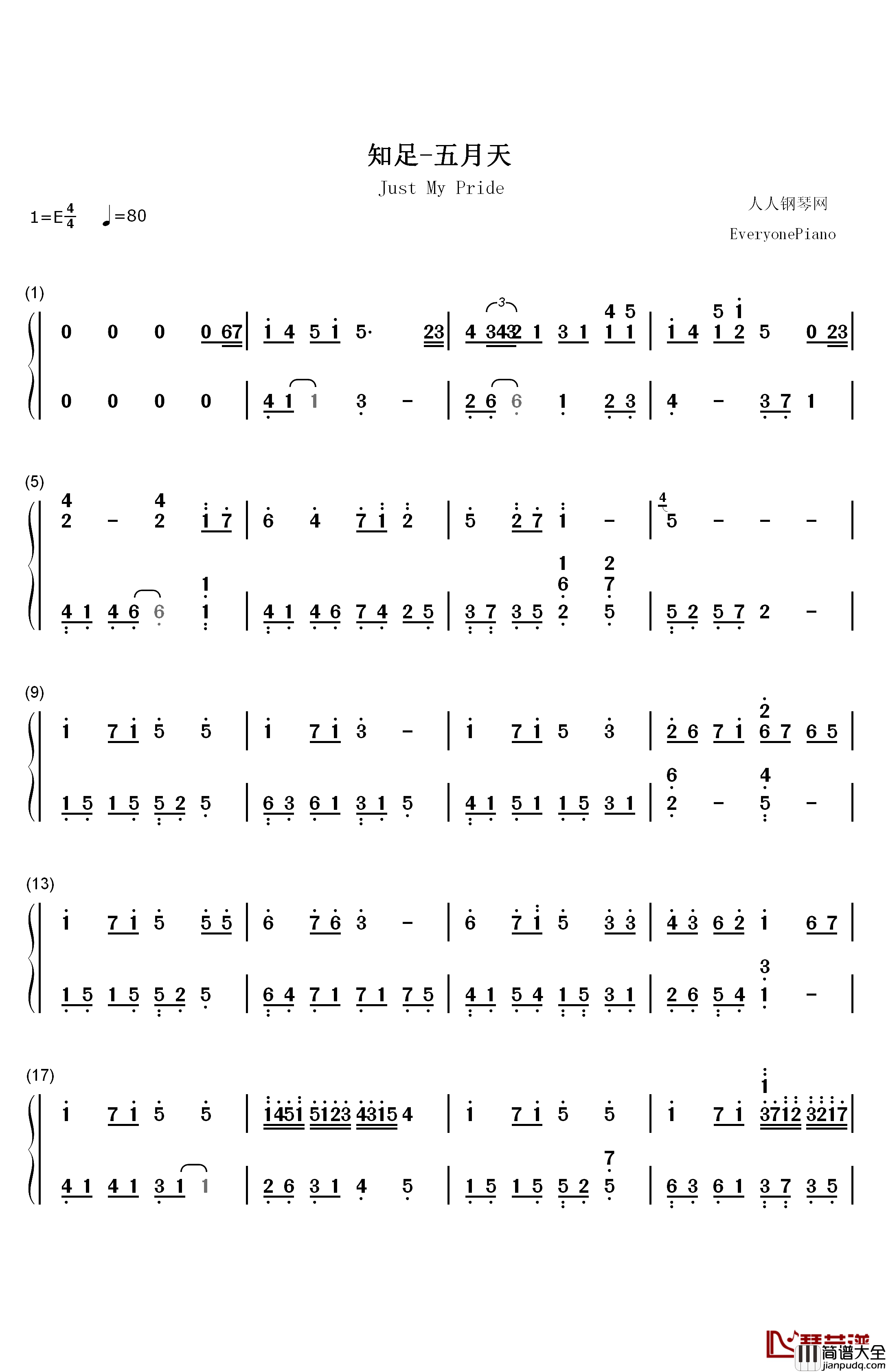 知足钢琴简谱_数字双手_五月天