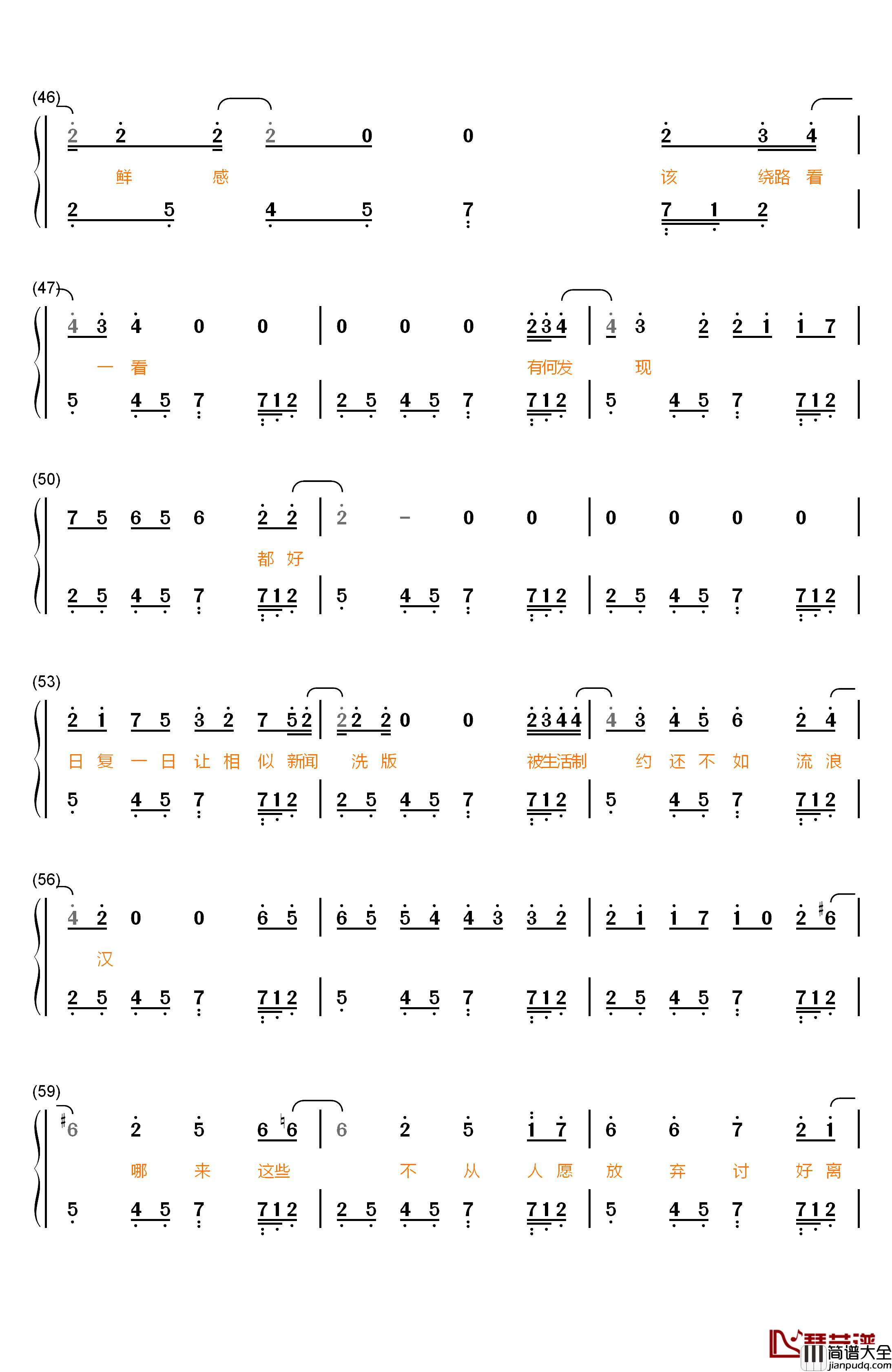 放钢琴简谱_数字双手_陈奕迅