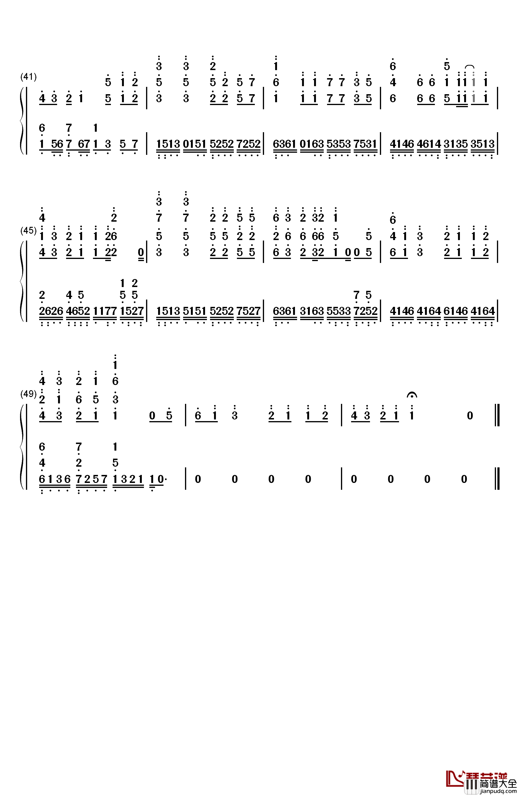 君に贈る詩钢琴简谱_数字双手_DUFF