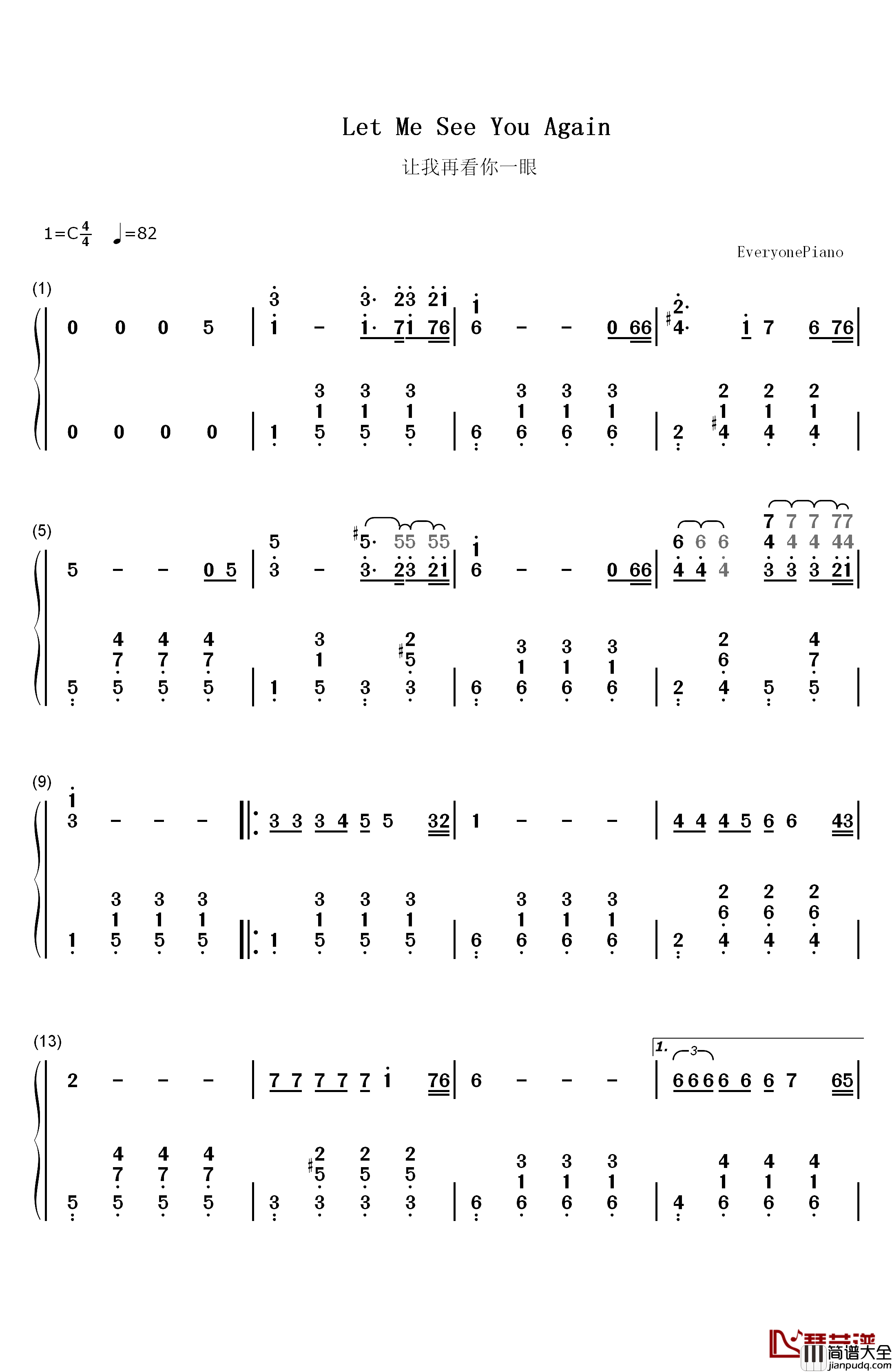 让我再看你一眼钢琴简谱_数字双手_郭峰