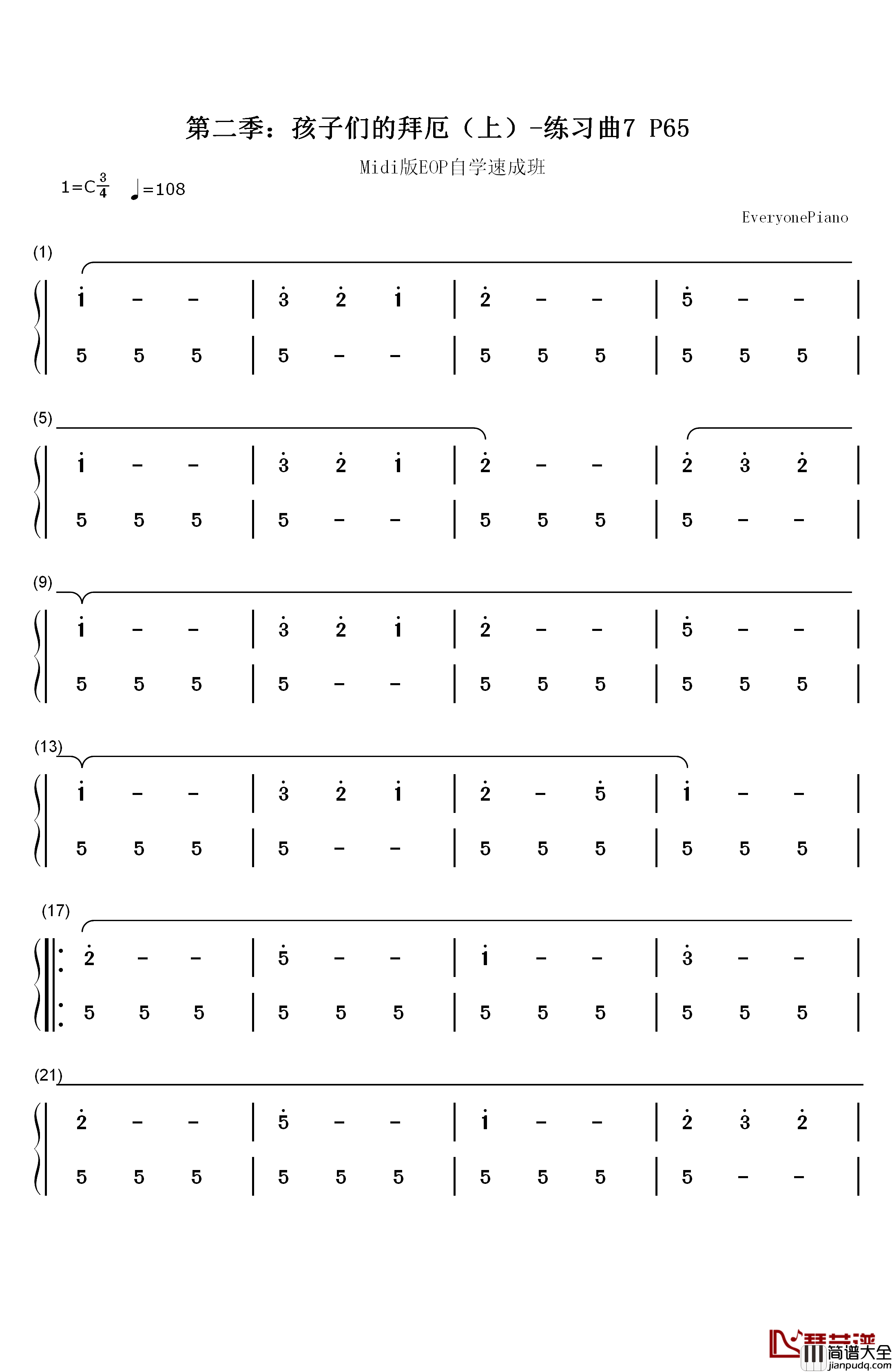 练习曲7钢琴简谱_数字双手_EOP团队