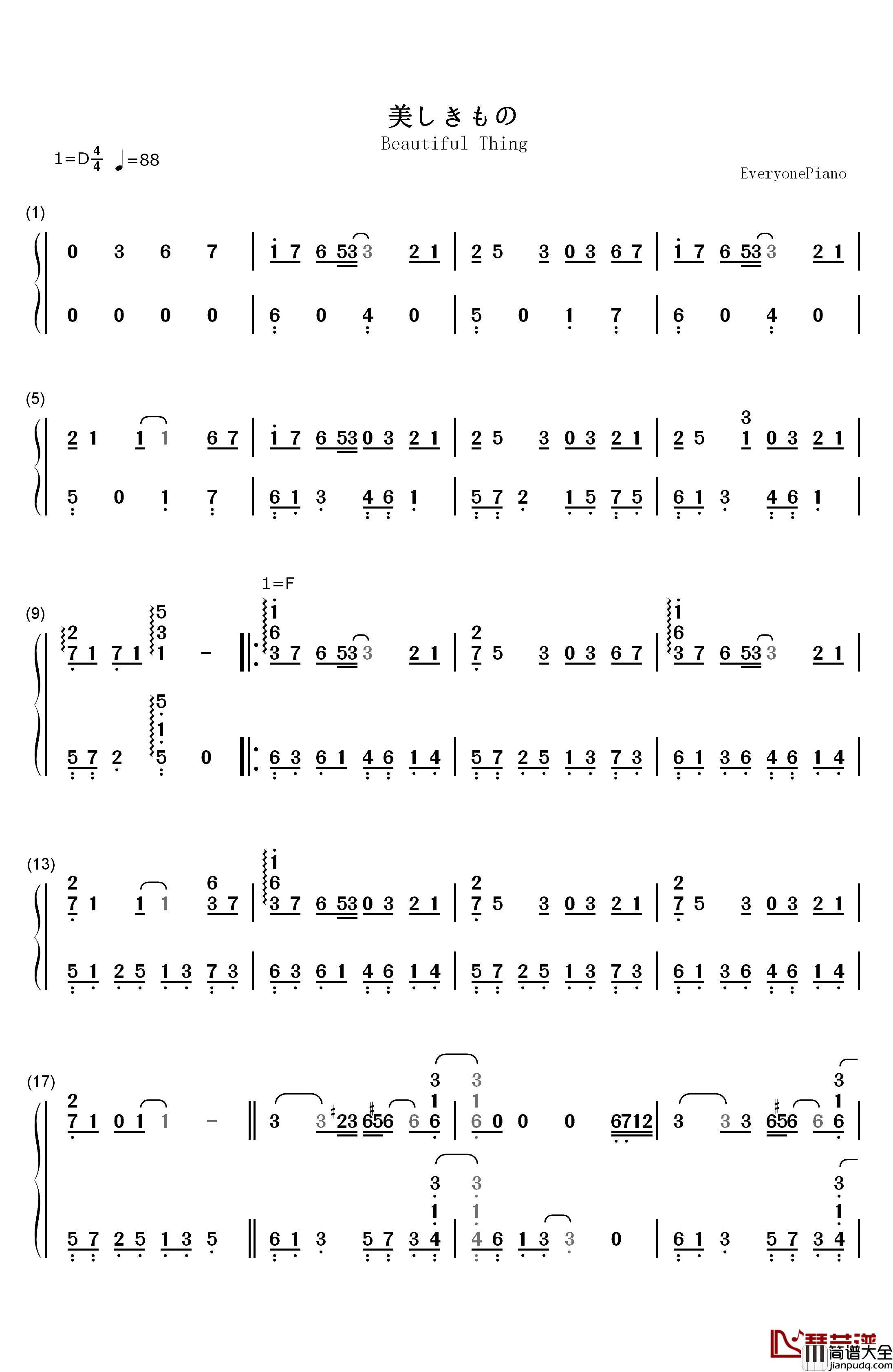 美丽之物钢琴简谱_数字双手_Sound_Horizon__幻想乐团