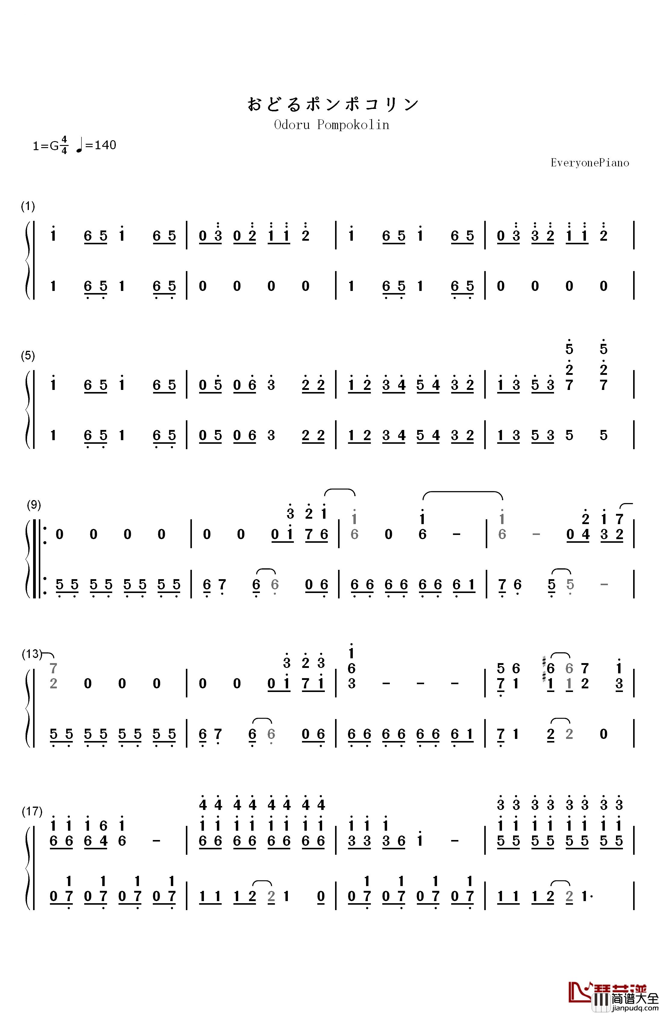 大家来跳舞钢琴简谱_数字双手_B.B.QUEENS
