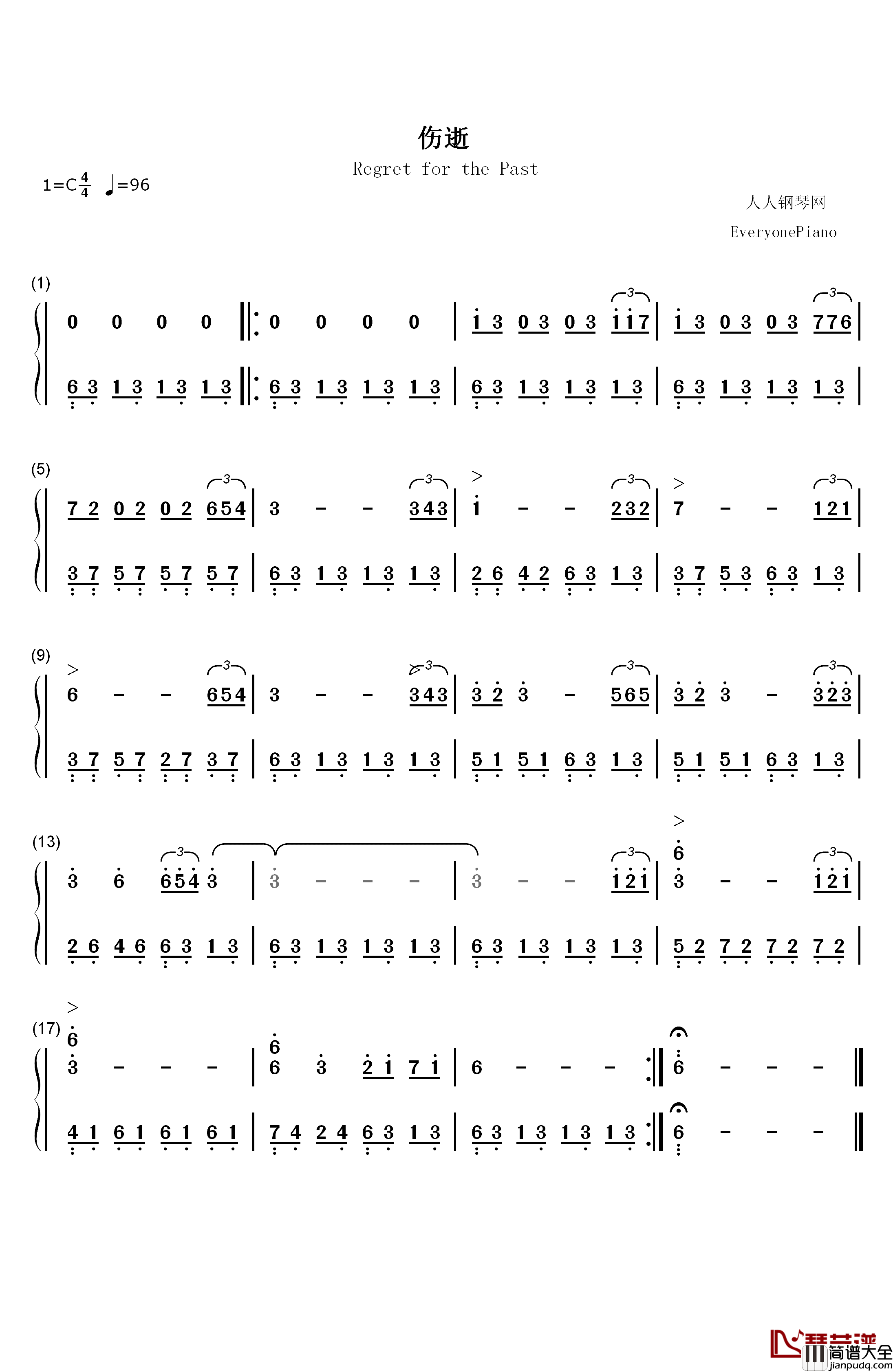 伤逝钢琴简谱_数字双手_未知