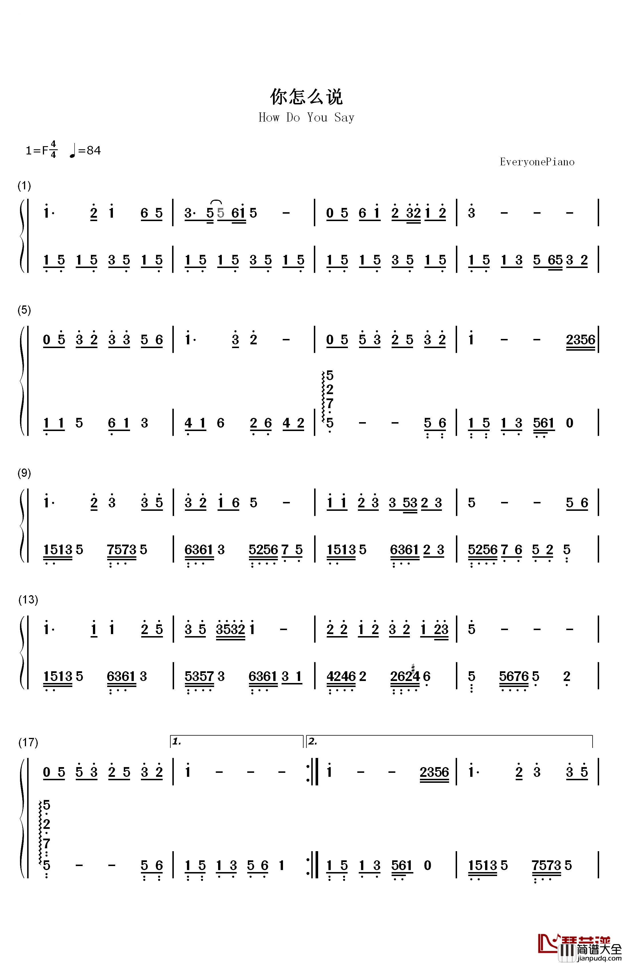 你怎么说钢琴简谱_数字双手_邓丽君