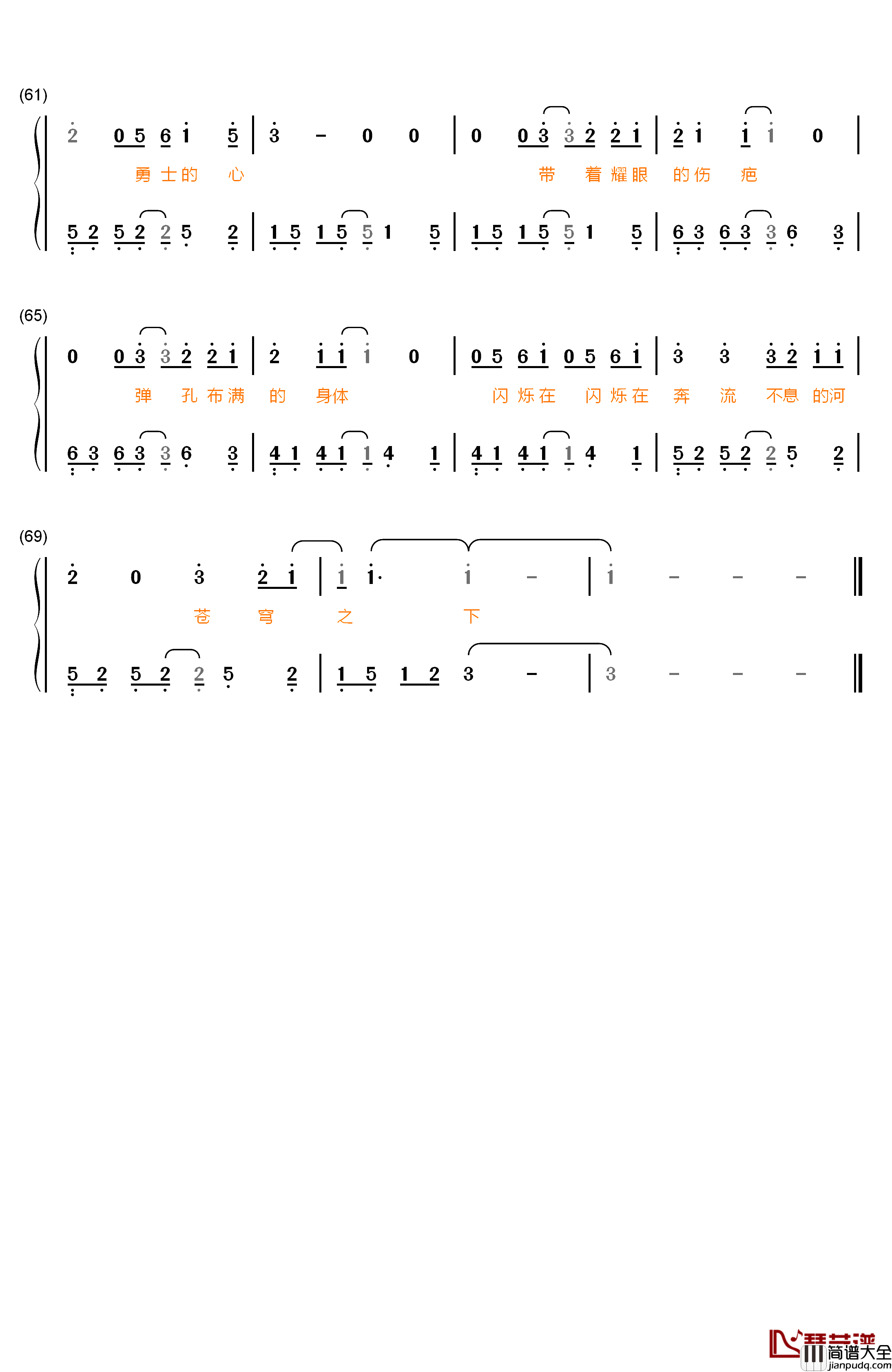 不息之河钢琴简谱_数字双手_TFBOYS