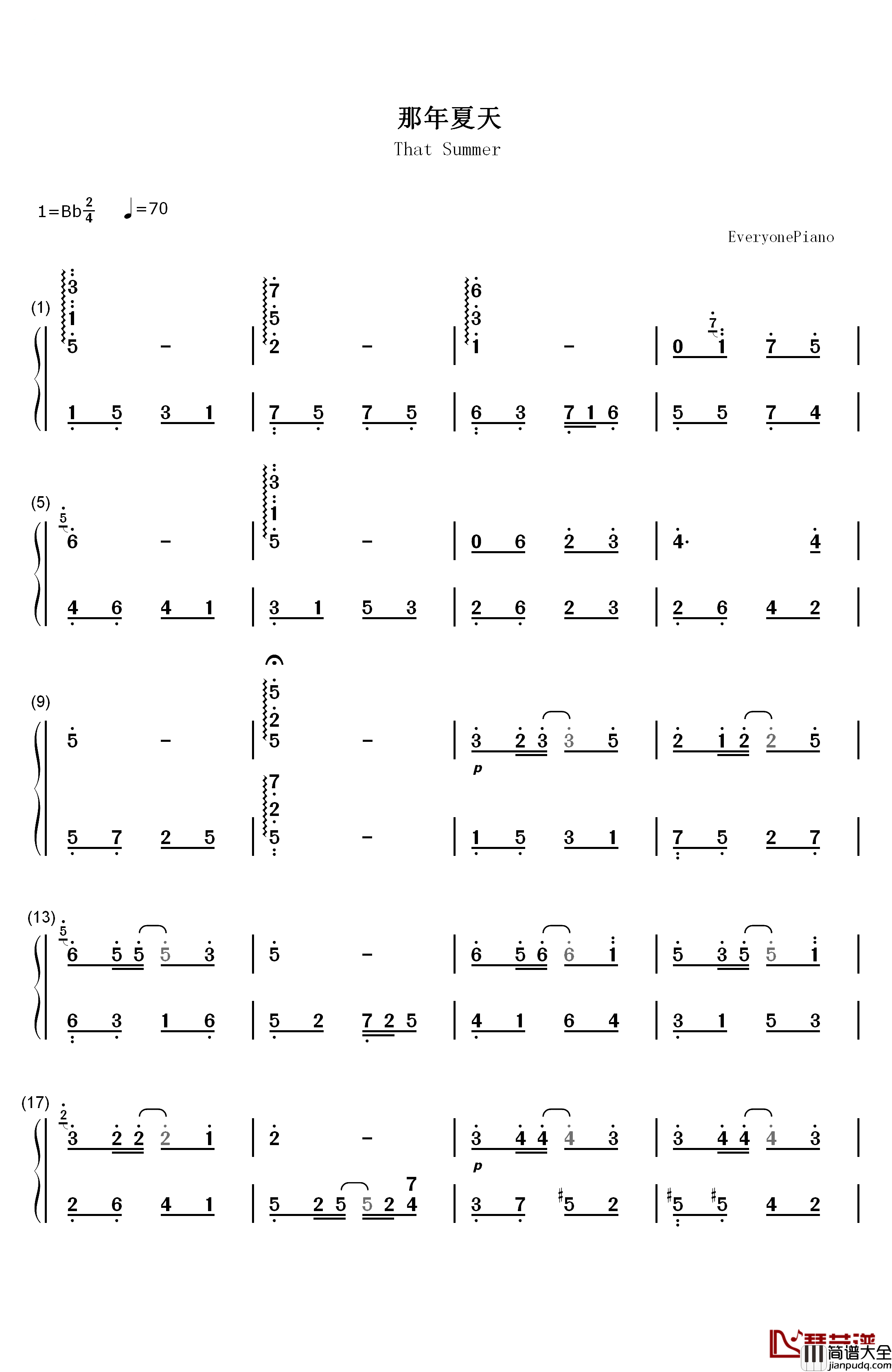 那年夏天钢琴简谱_数字双手_许飞
