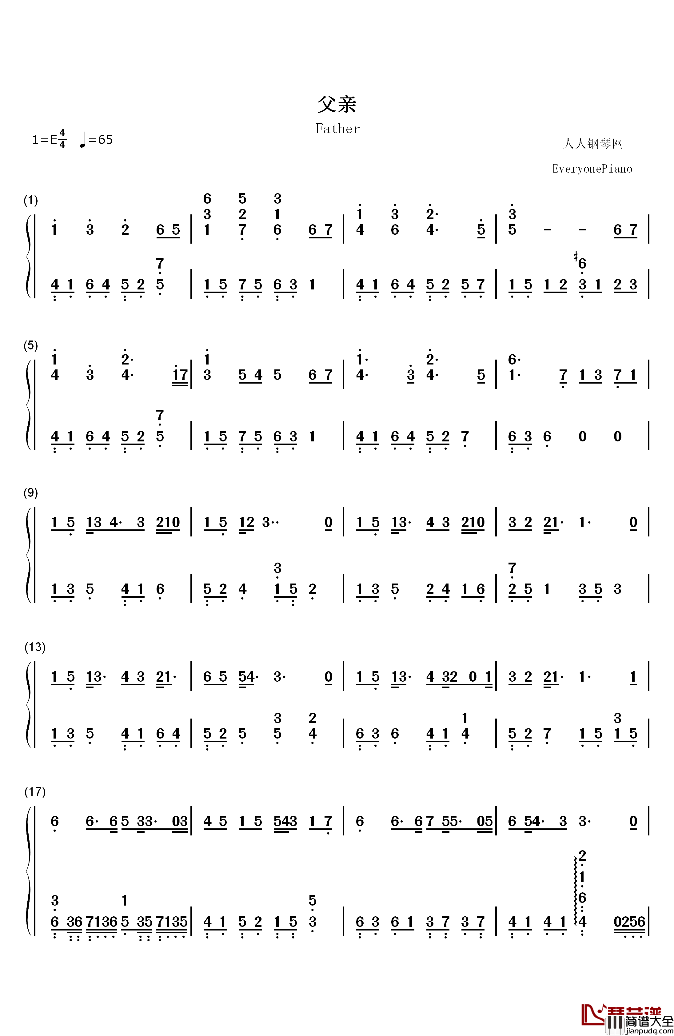 父亲(筷子兄弟最新歌曲)钢琴简谱_数字双手_筷子兄弟