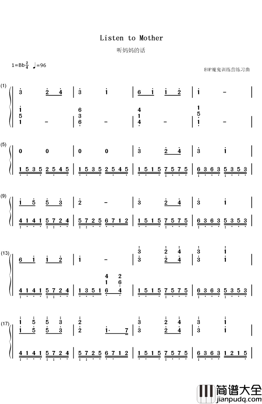 听妈妈的话钢琴简谱_数字双手_周杰伦