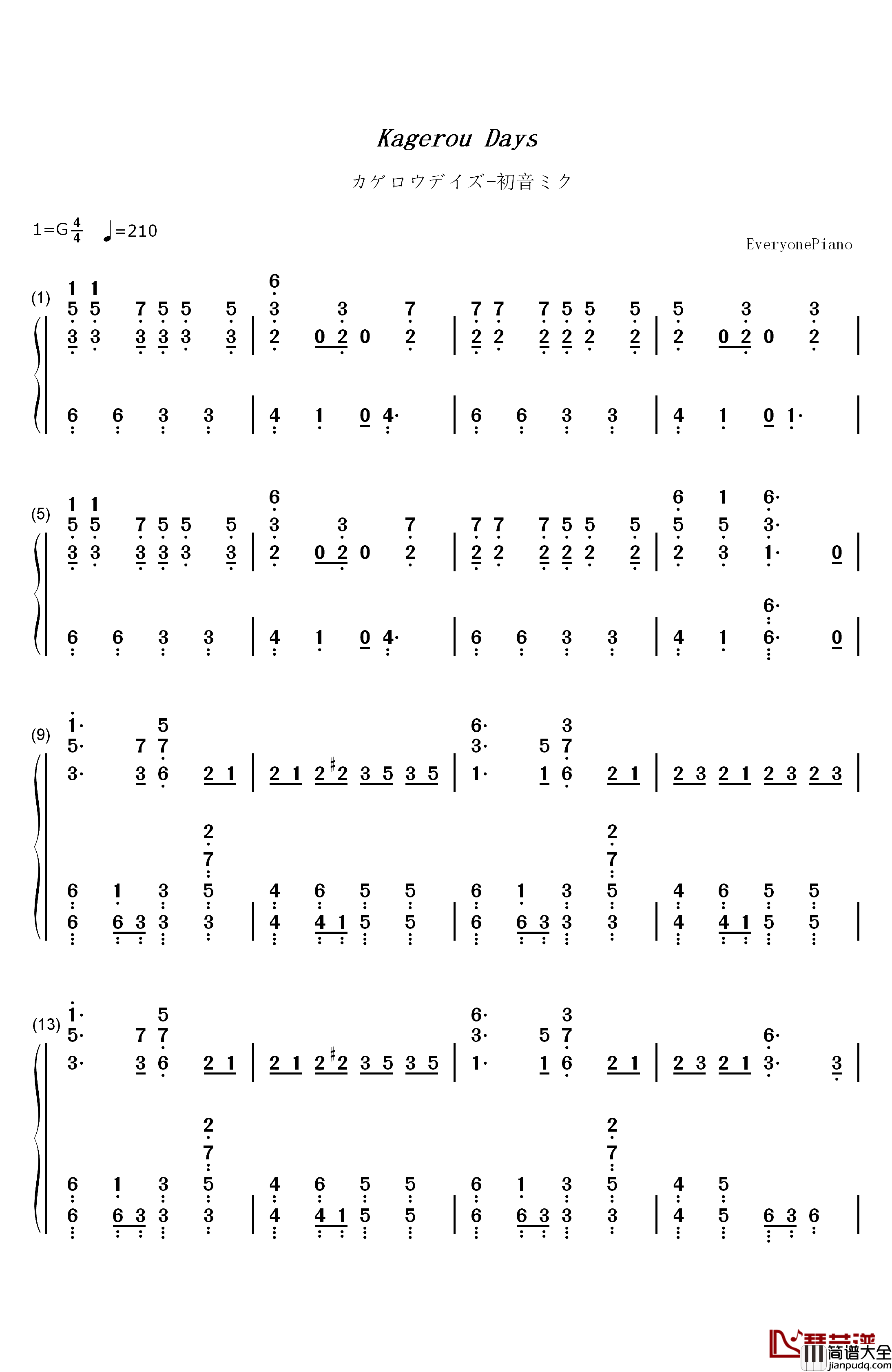 カゲロウデイズ钢琴简谱_数字双手_初音ミク