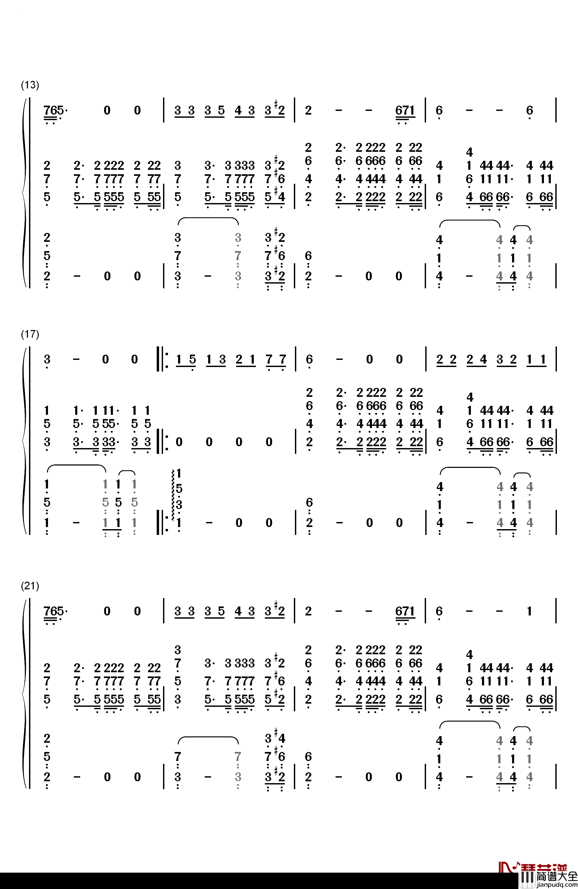 旅行钢琴简谱_数字双手_许巍